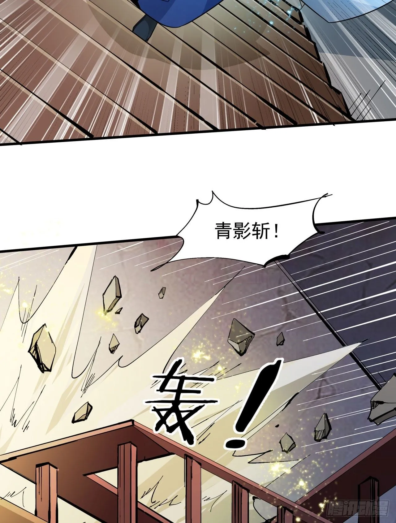 第76话 放置PALY9