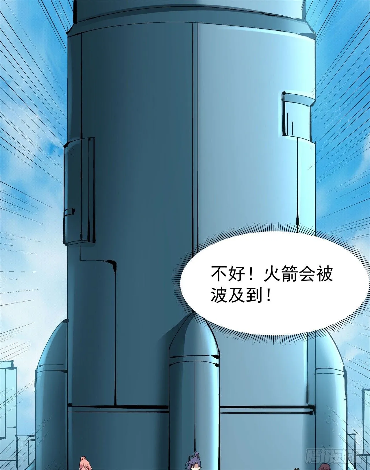 第87话 恶魔的契约43