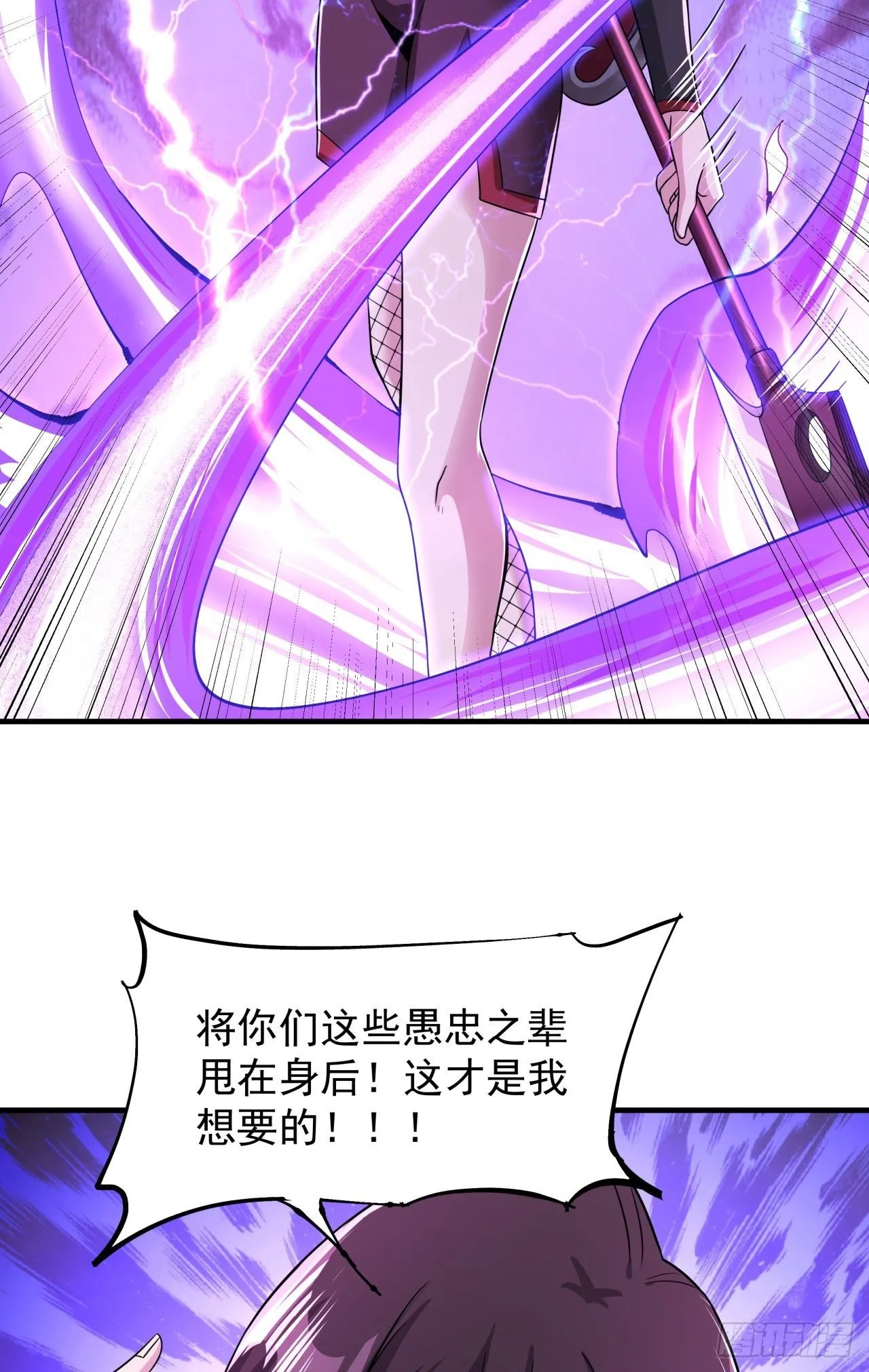 第74话 阁主之死31