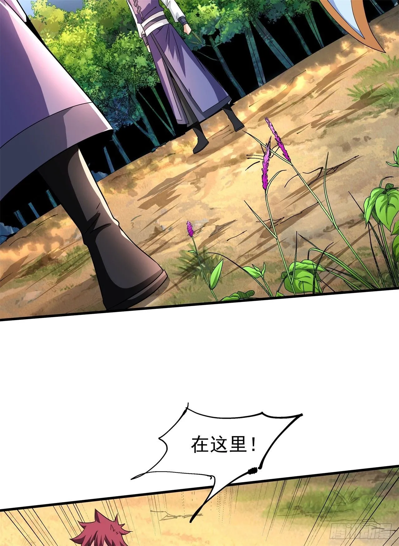 第68话 猎杀时刻36