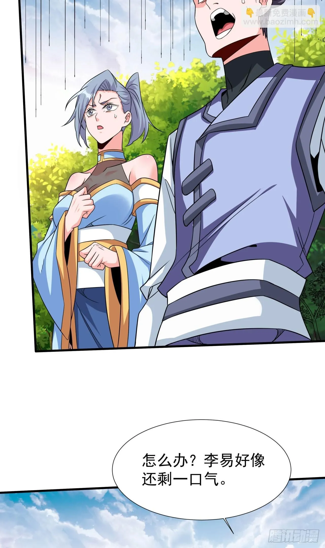 第71话 英雄相惜17