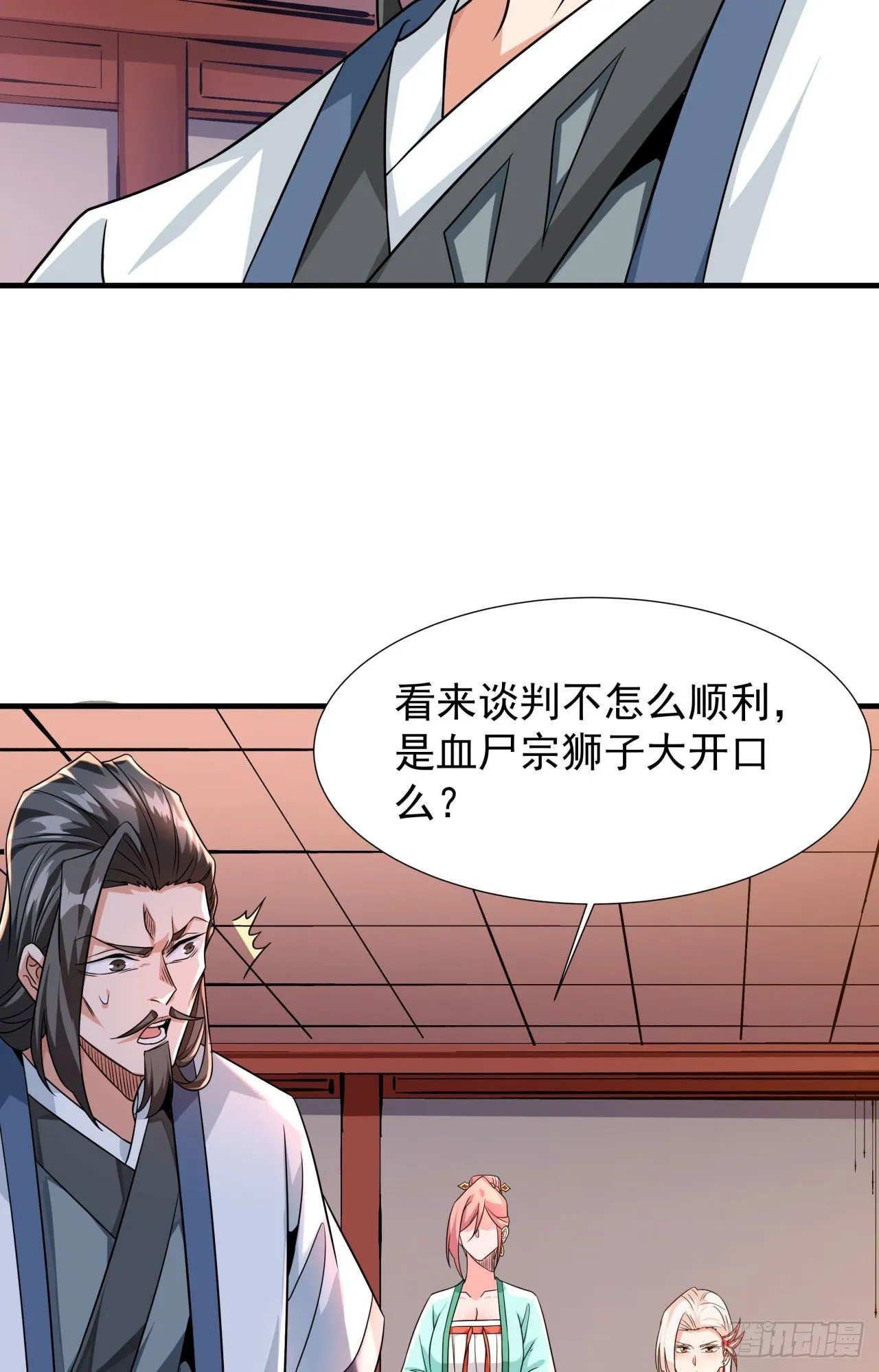 第77话 双修大会！开启！2