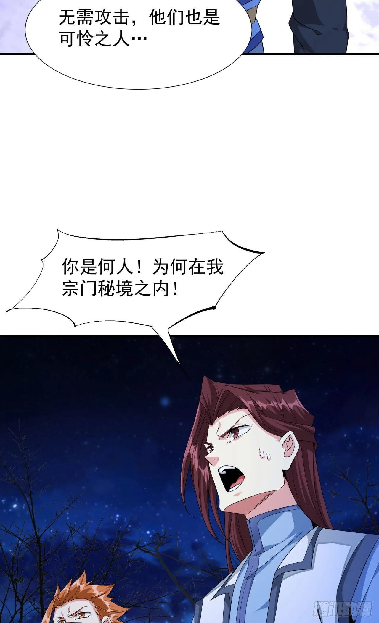 第21话 奇怪的本子5