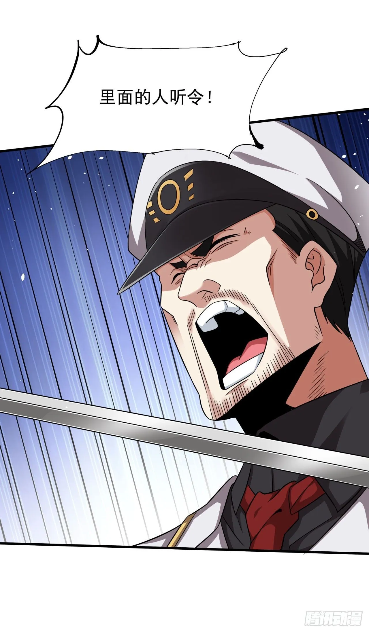 第85话 军中禁地40