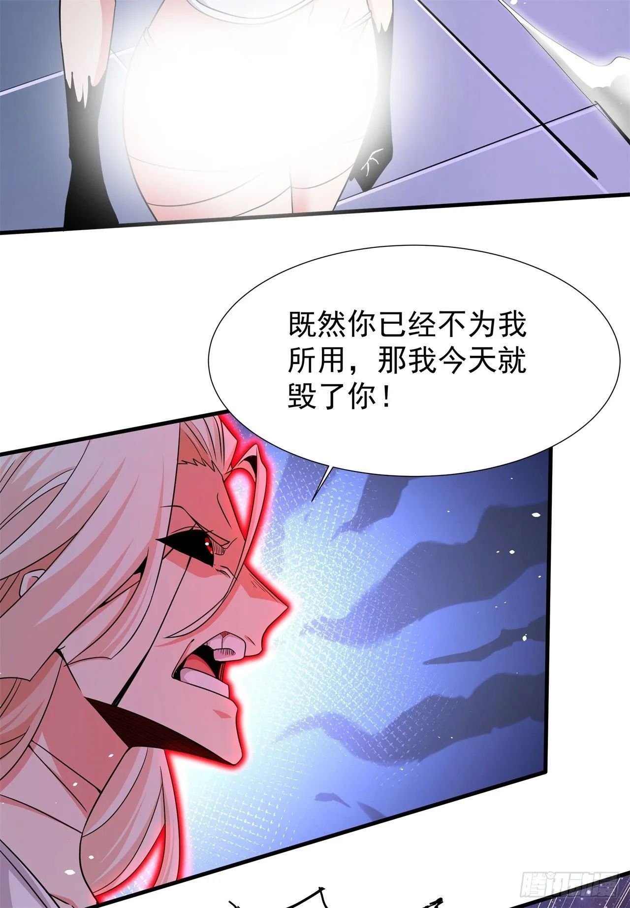 第90话 最终决战30