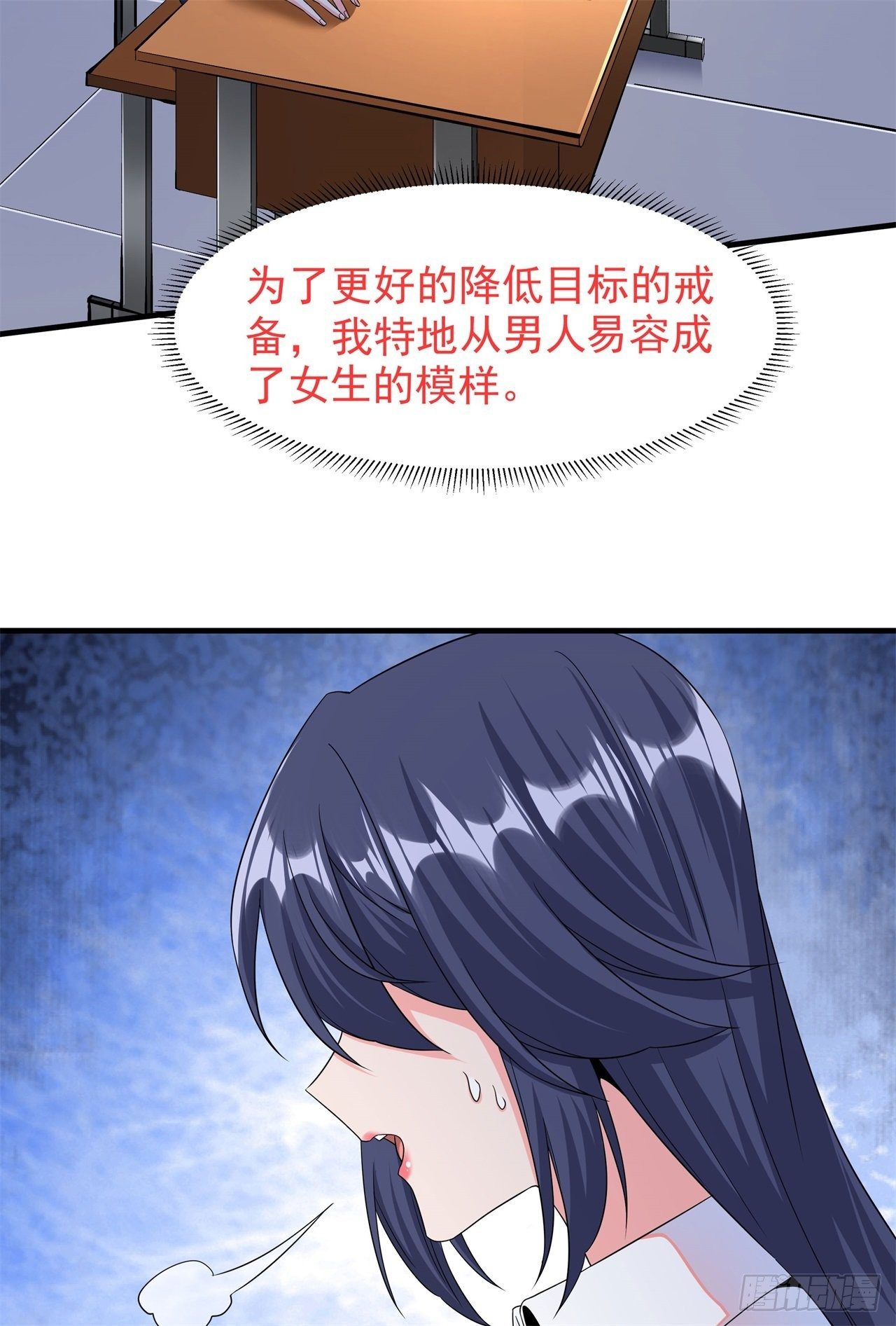 第22话 燃烧的过去6