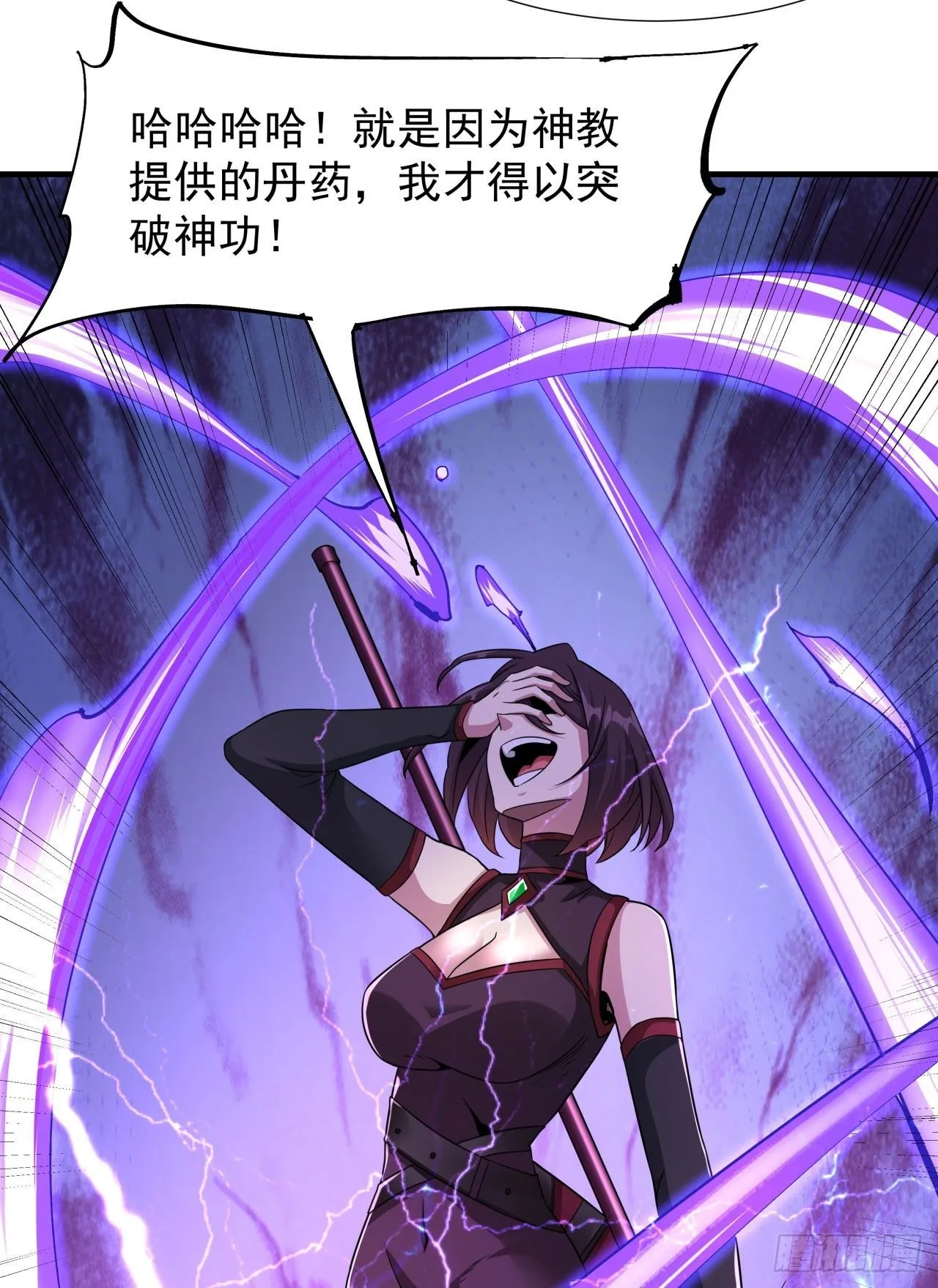 第74话 阁主之死30