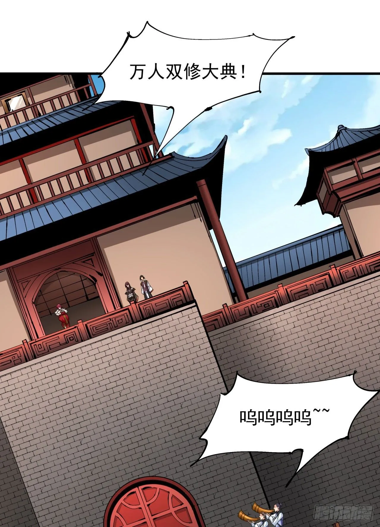 第78话 万人双修大会（上）6