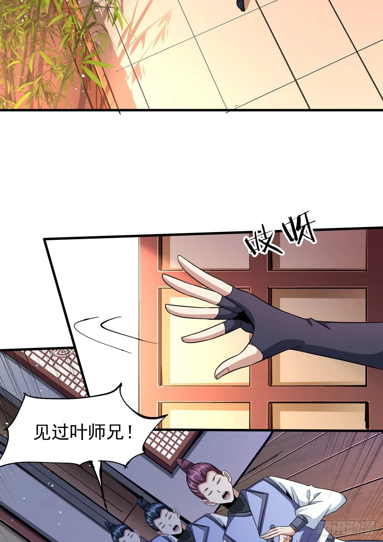 第62话 深入虎穴2