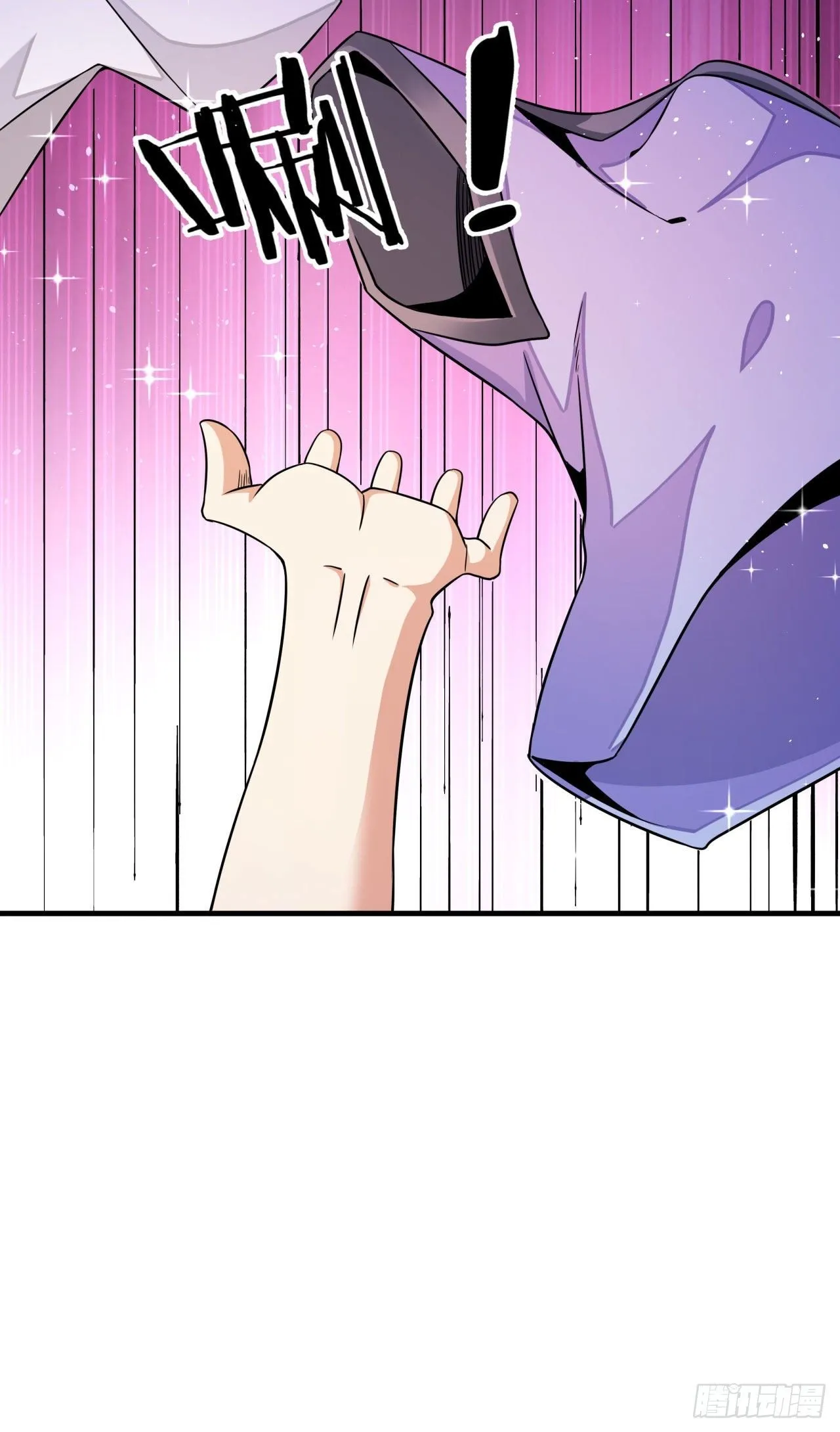 第62话 深入虎穴33