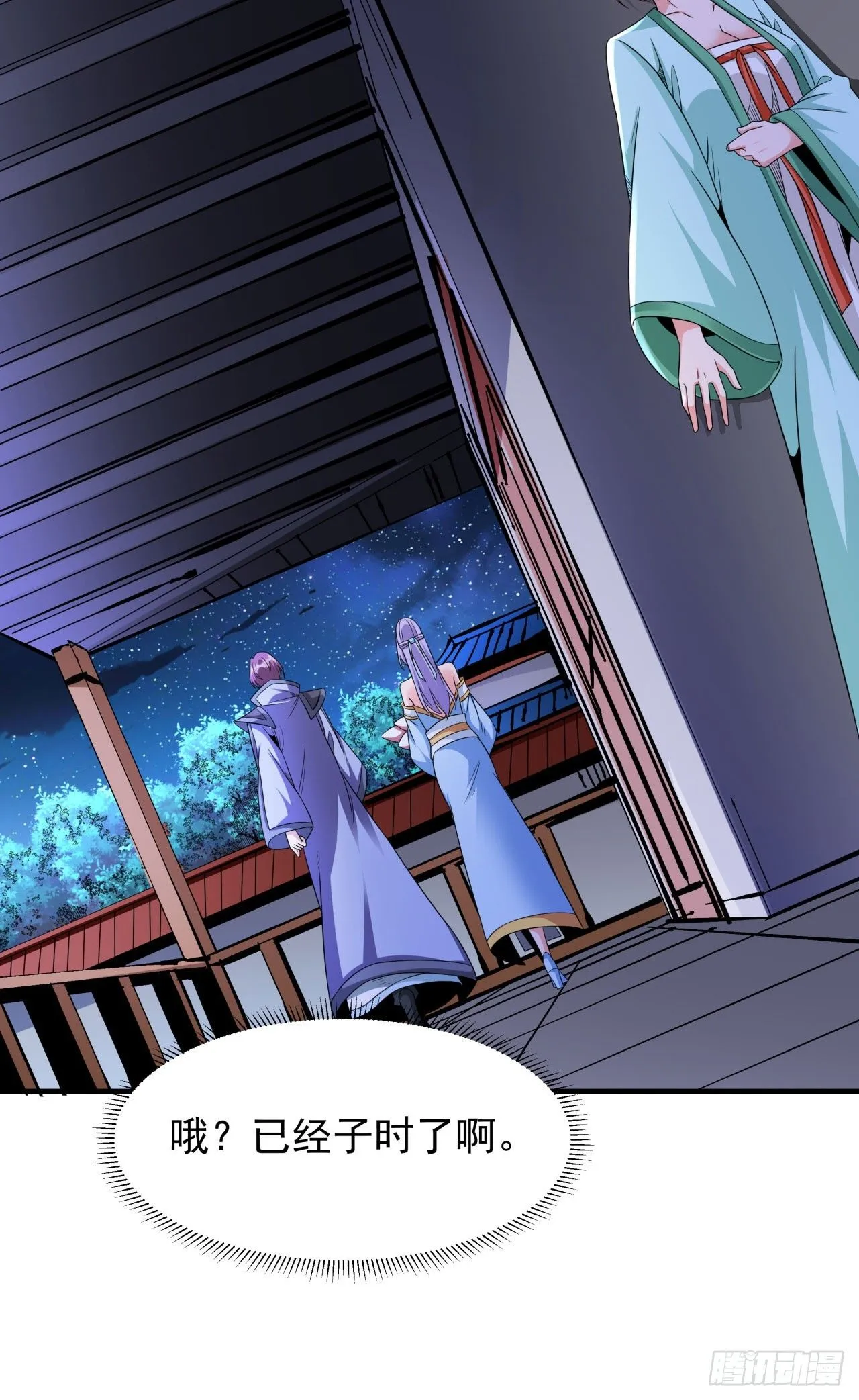 第73话 逼上绝路47