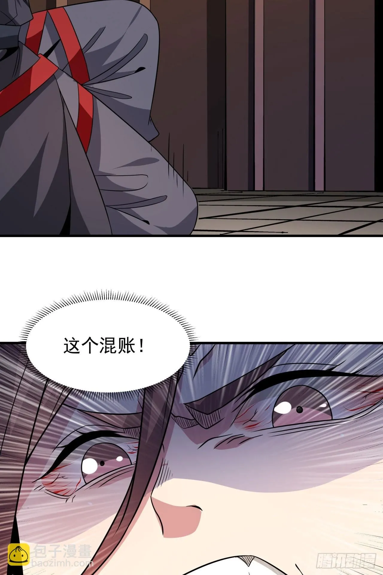 第72话 杀戮之夜29