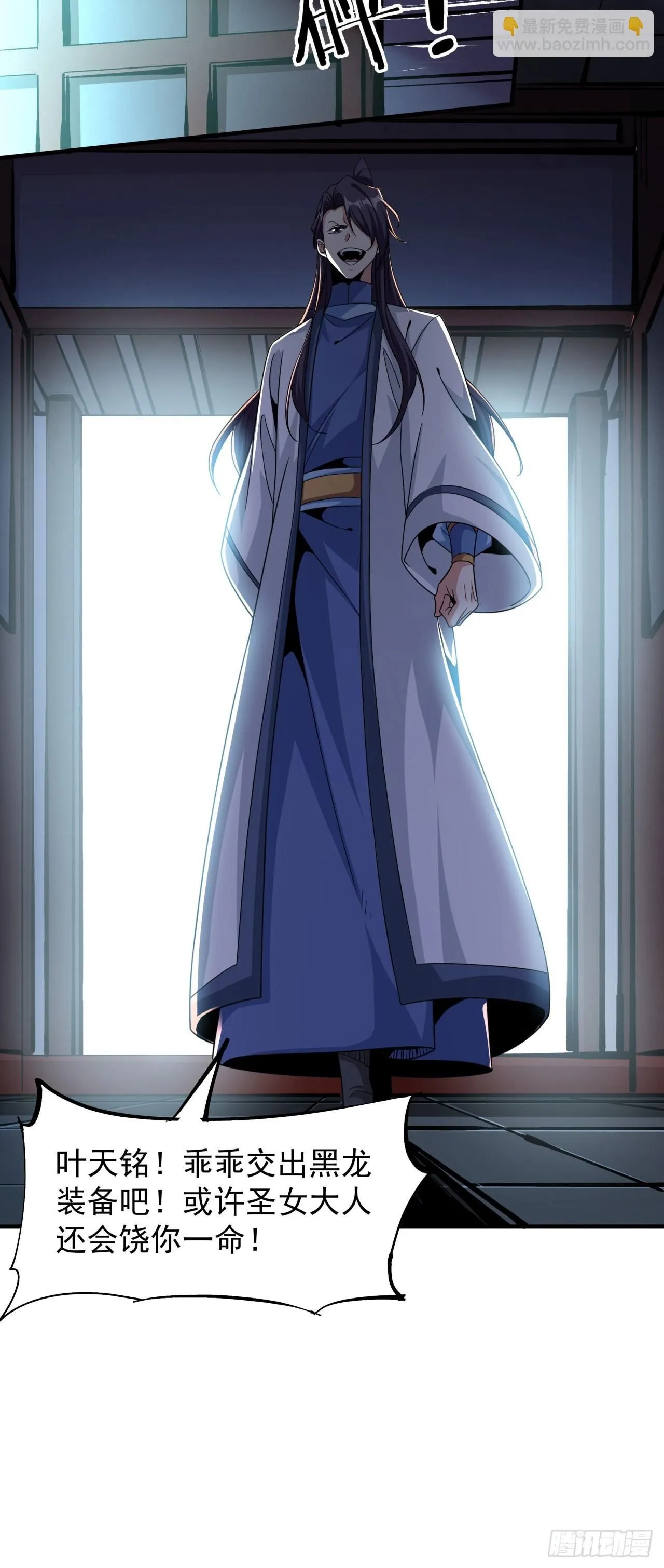 第75话 心剑47