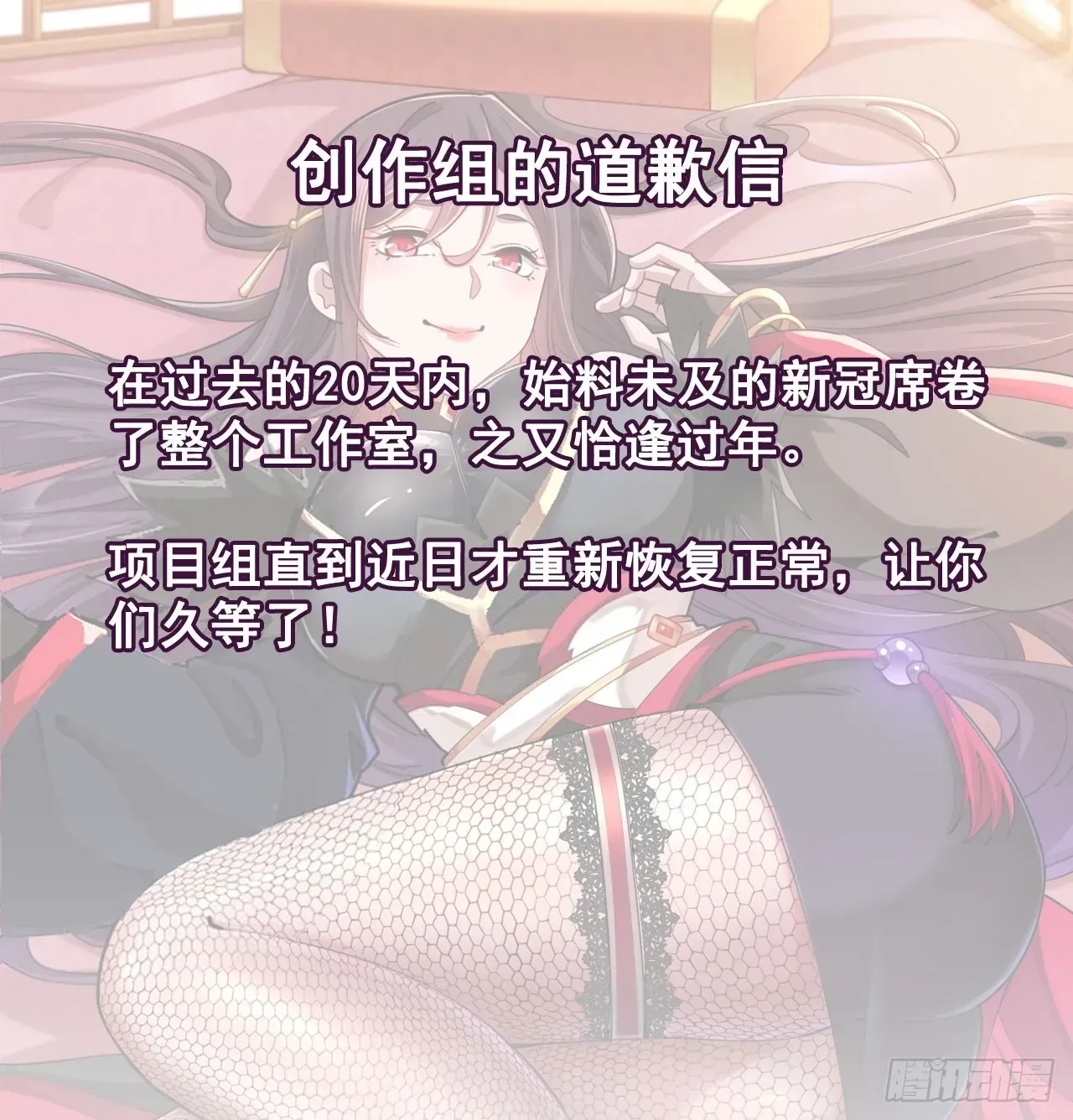 第83话 秘宝的藏身处48