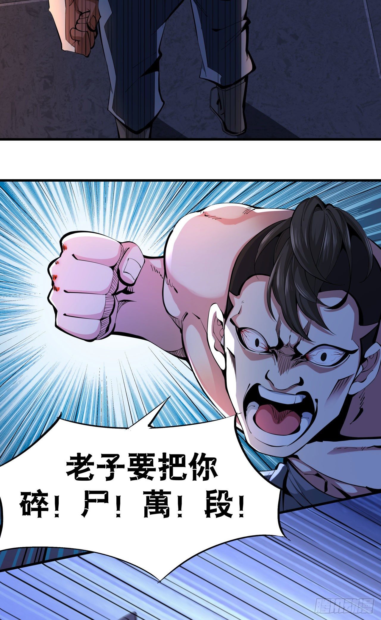 第11话 当众下药18