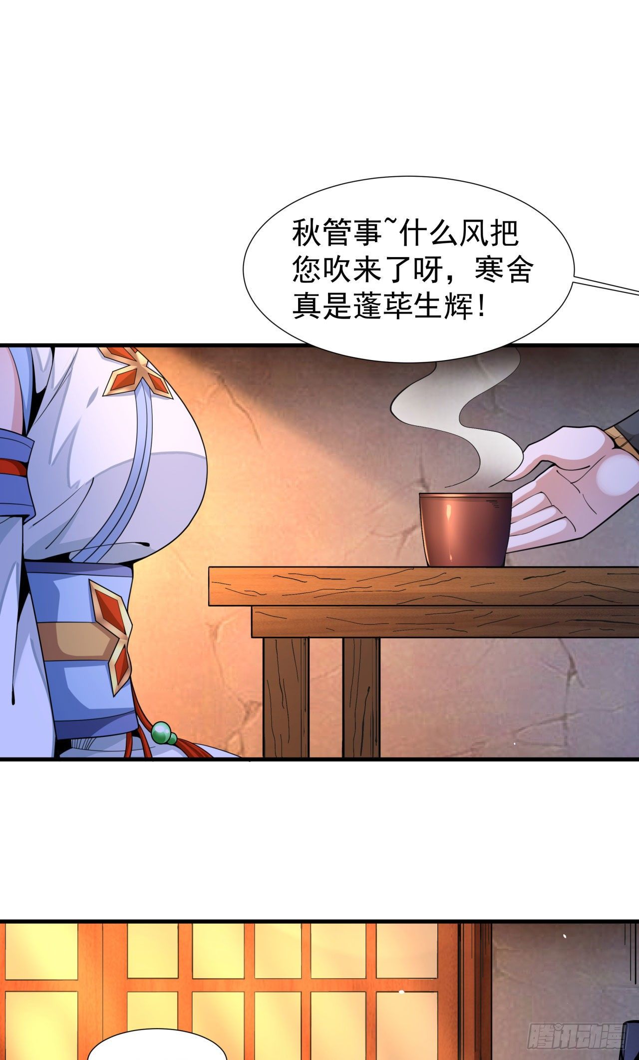 第14话 匕林秘境1