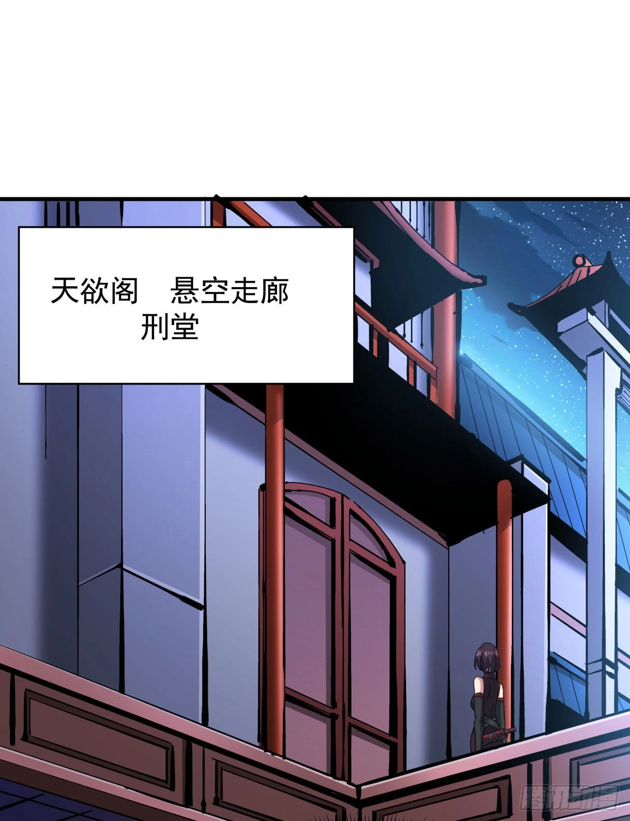 第64话 搜魂大法12