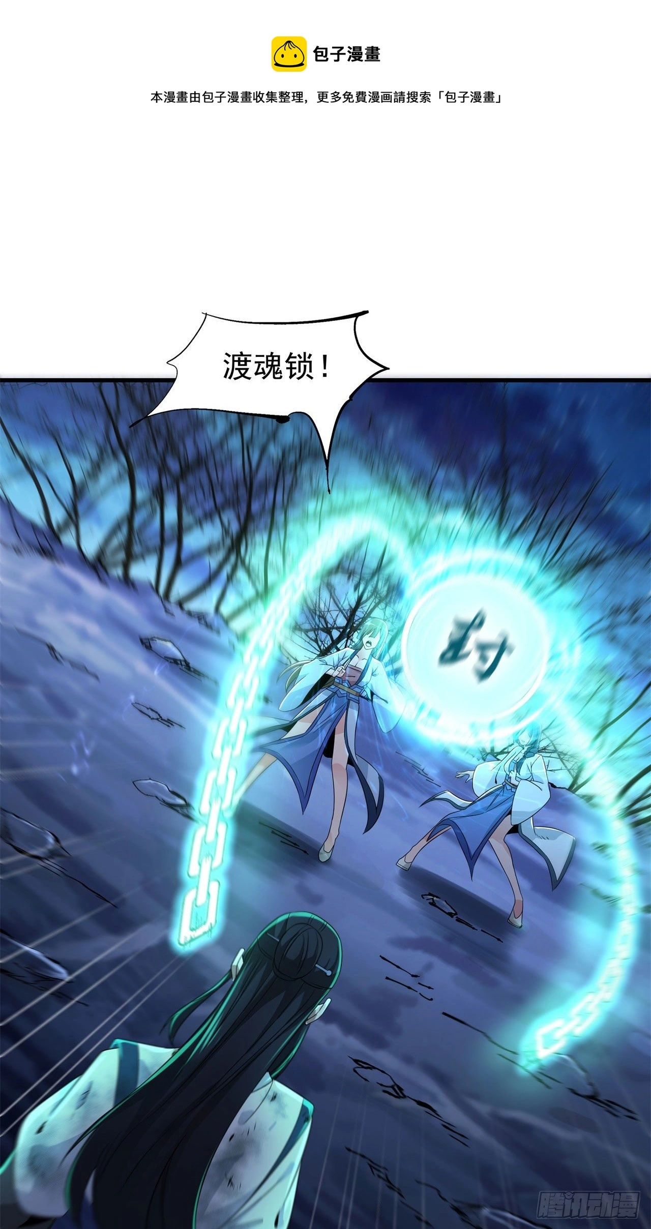第21话 奇怪的本子0
