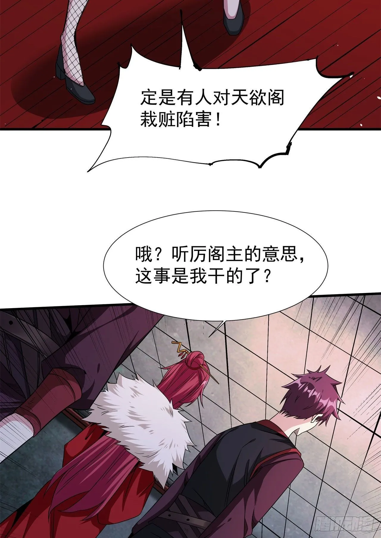第65话 翻手为云16