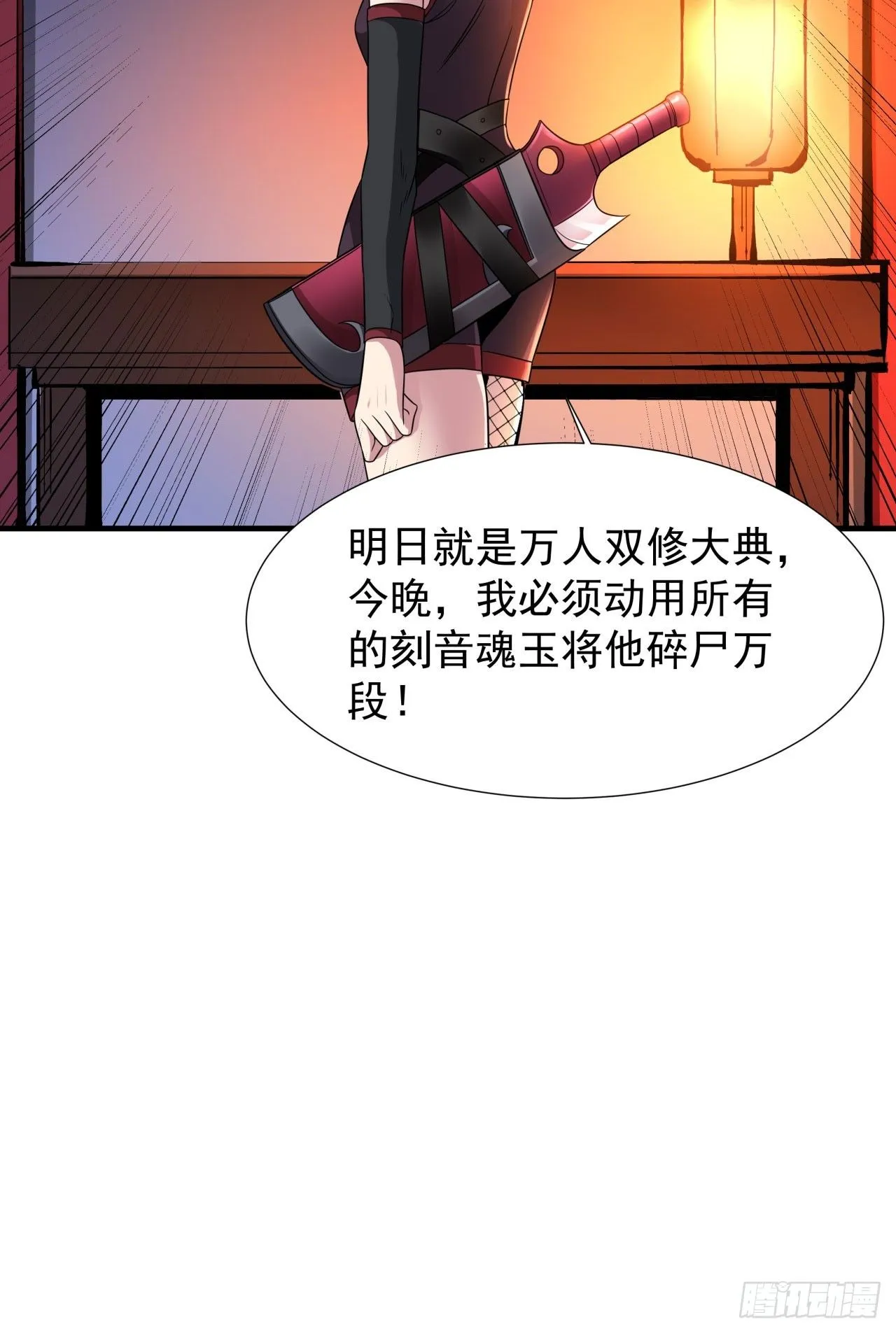 第73话 逼上绝路4