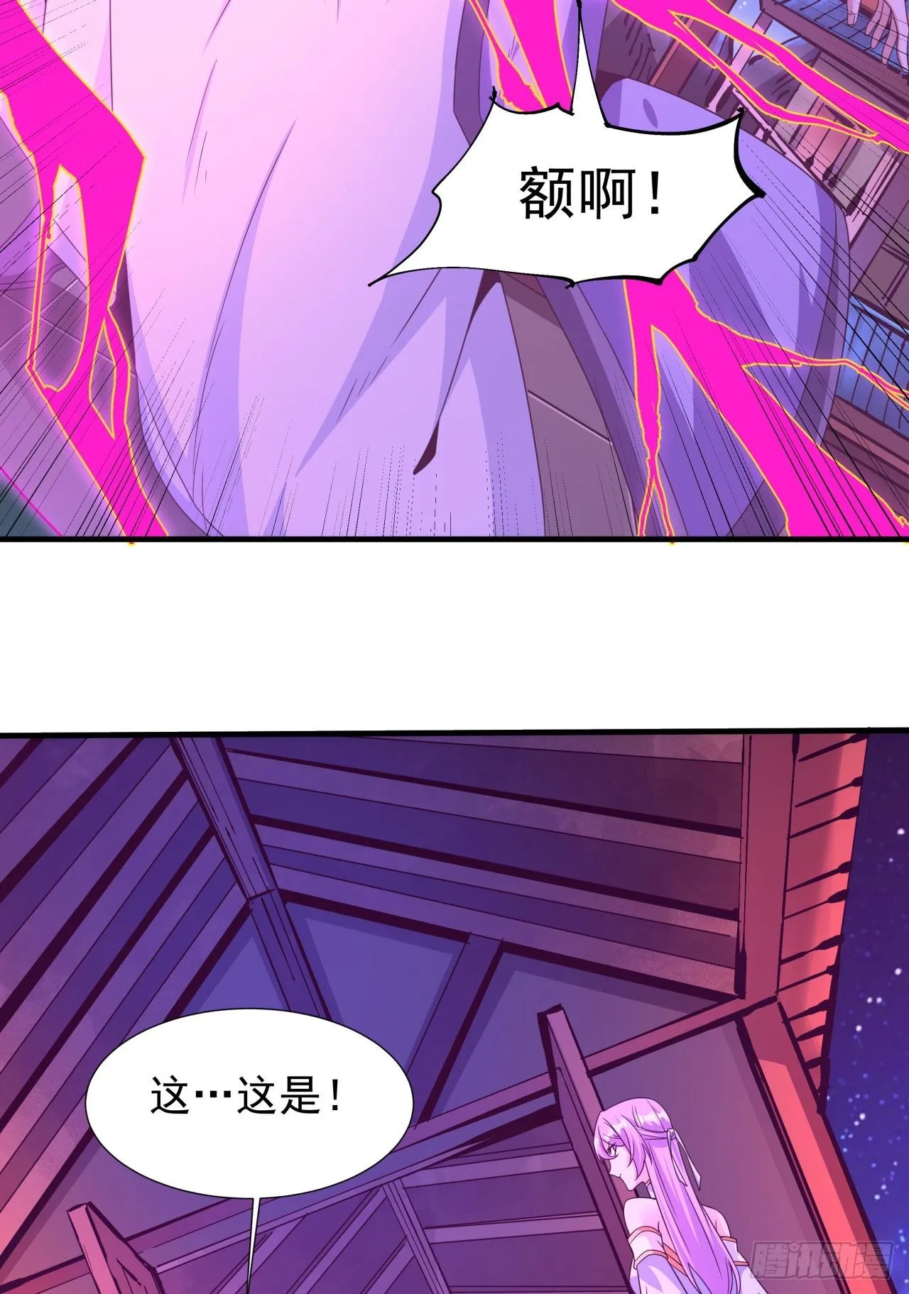 第74话 阁主之死11