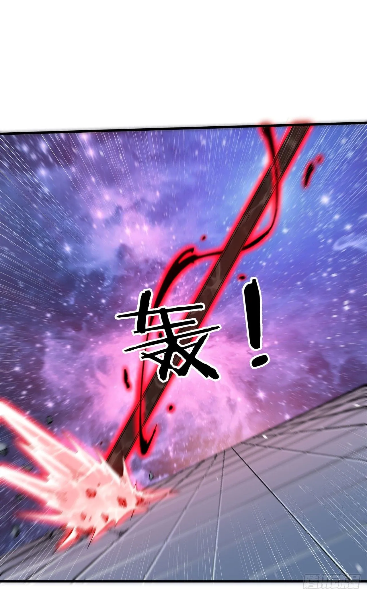 第90话 最终决战5