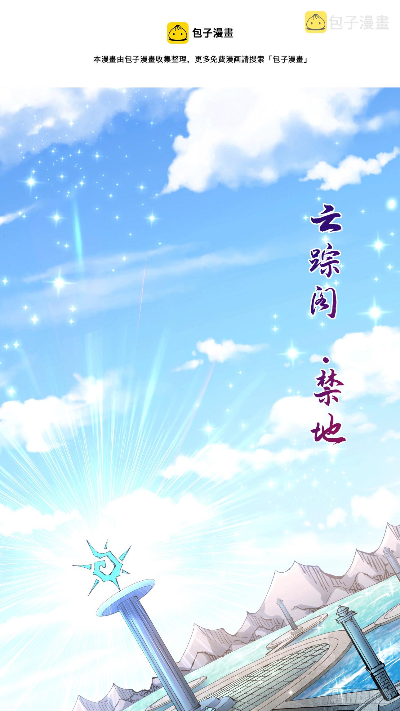 第15话 绿了你的未婚夫16