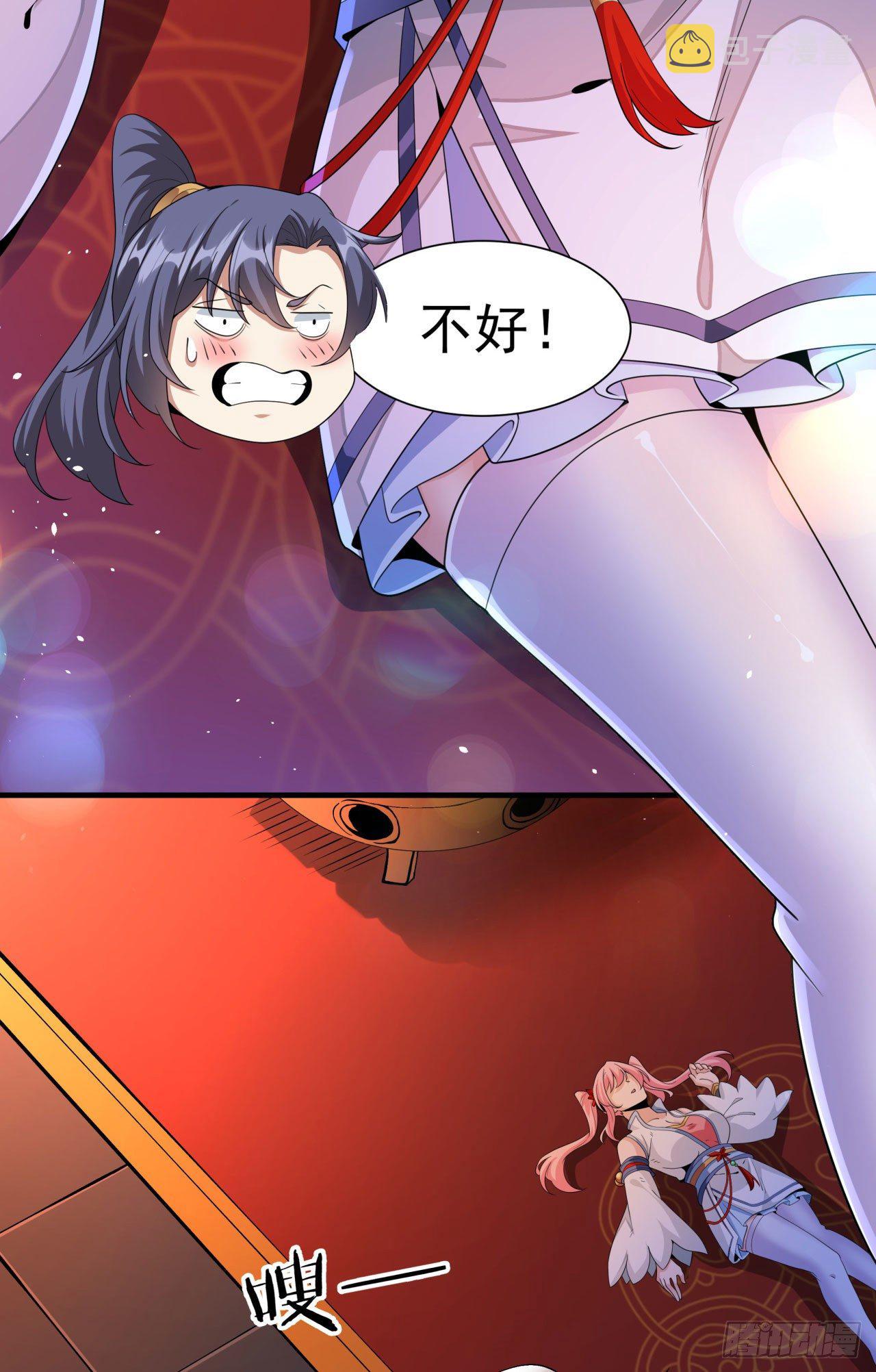 第13话 化龙诀42