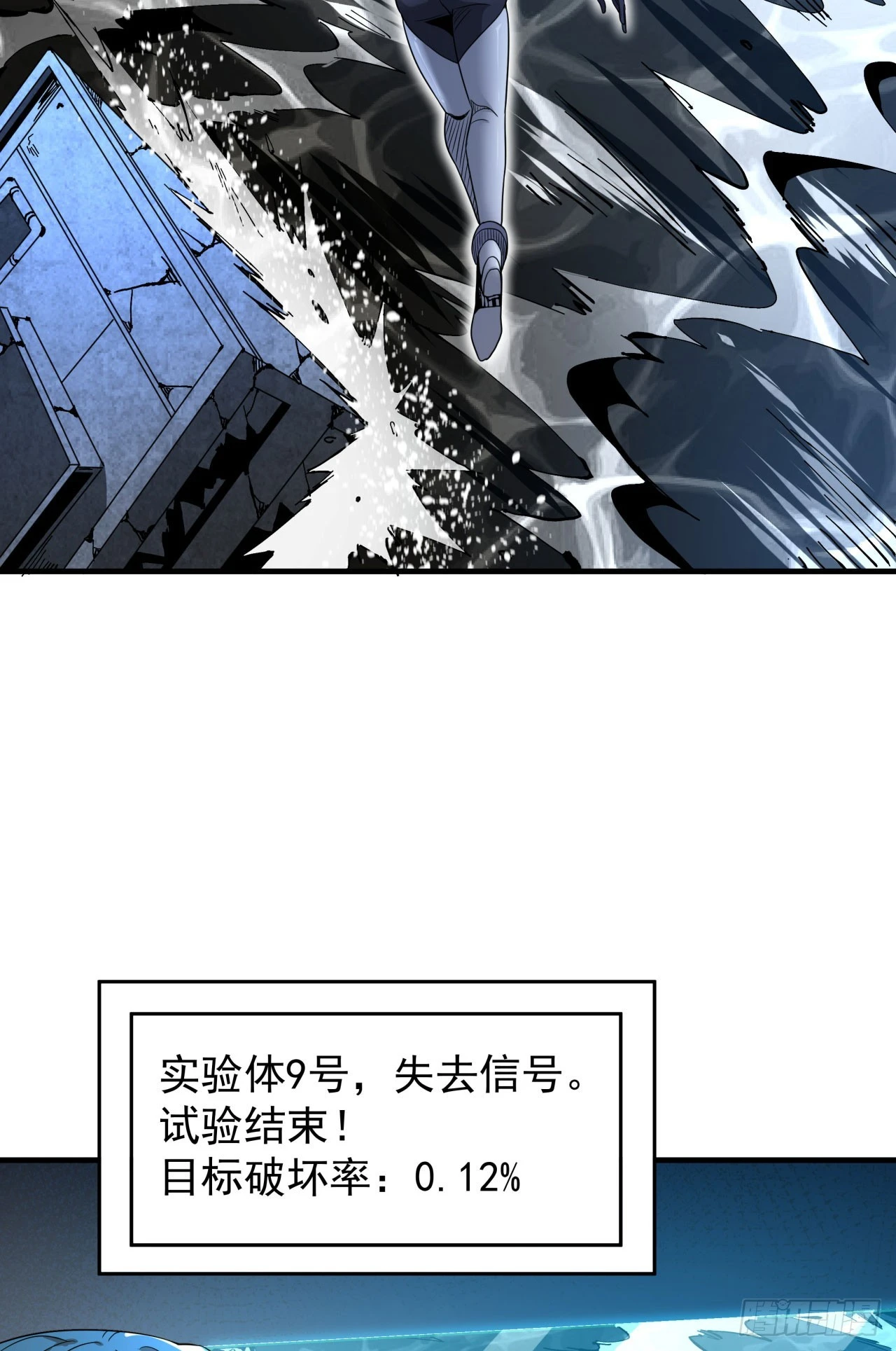 第82话 深潜夜魇31