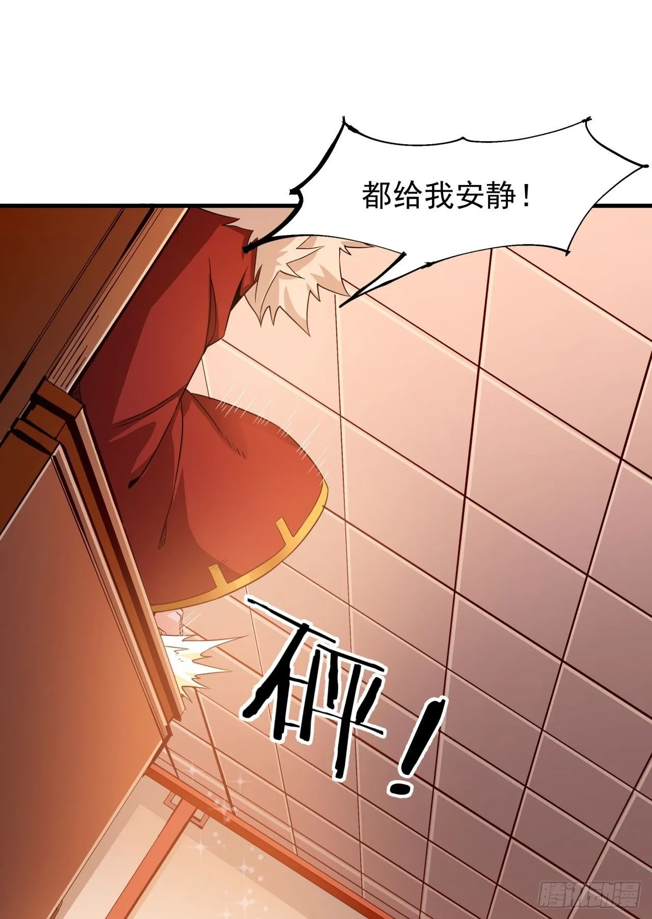 第77话 双修大会！开启！20