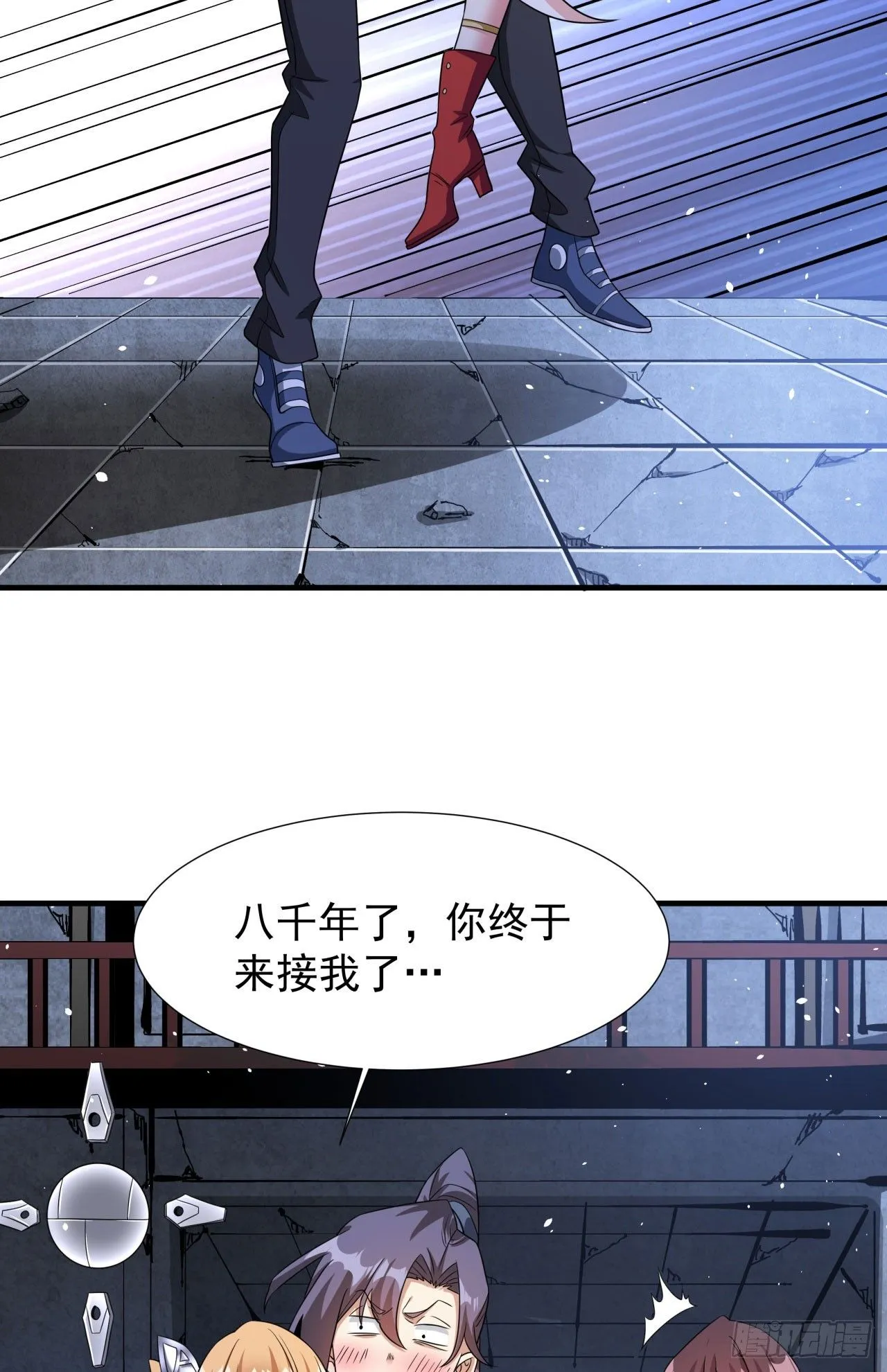 第81话 神秘的女人24