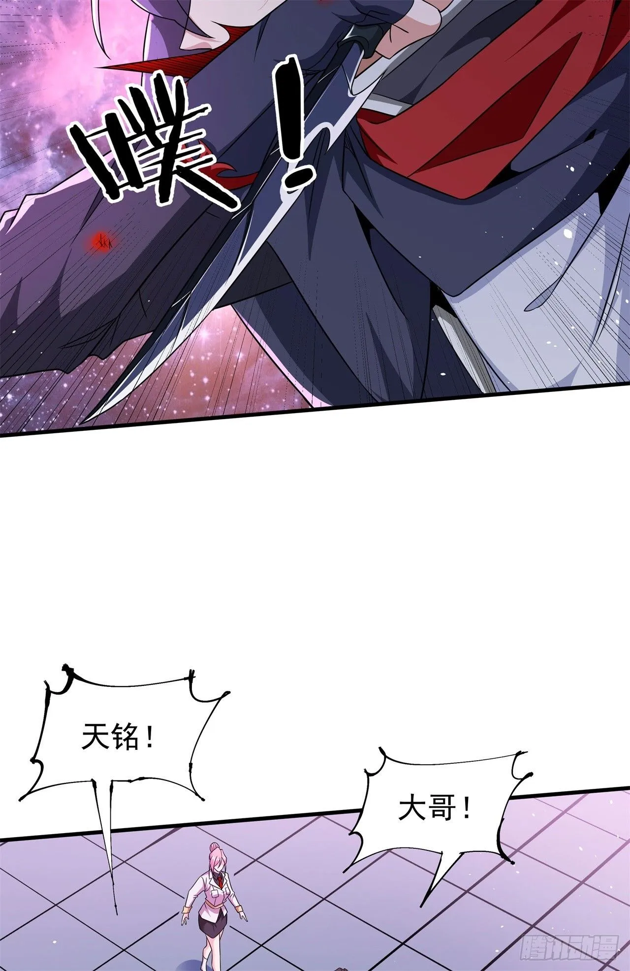 第90话 最终决战14