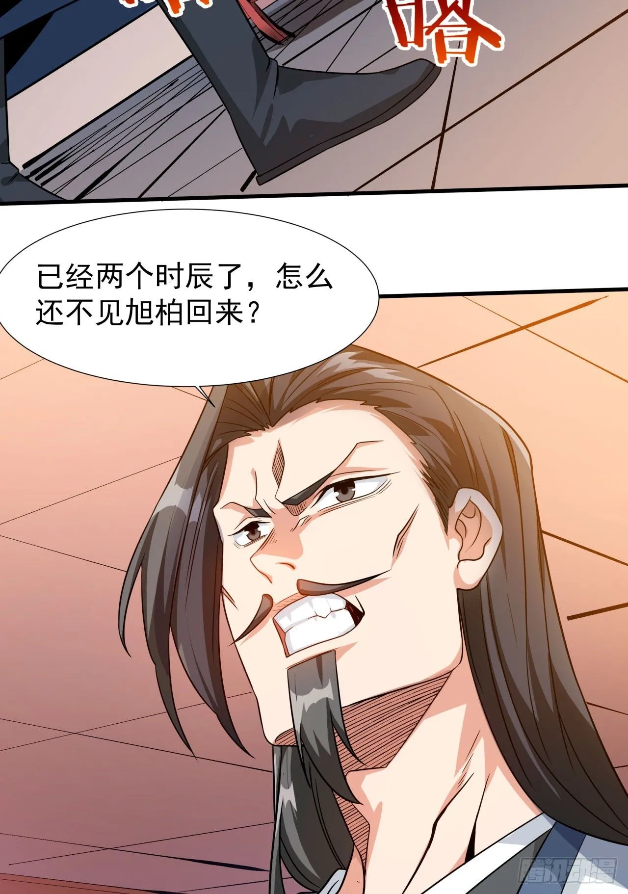 第77话 双修大会！开启！1