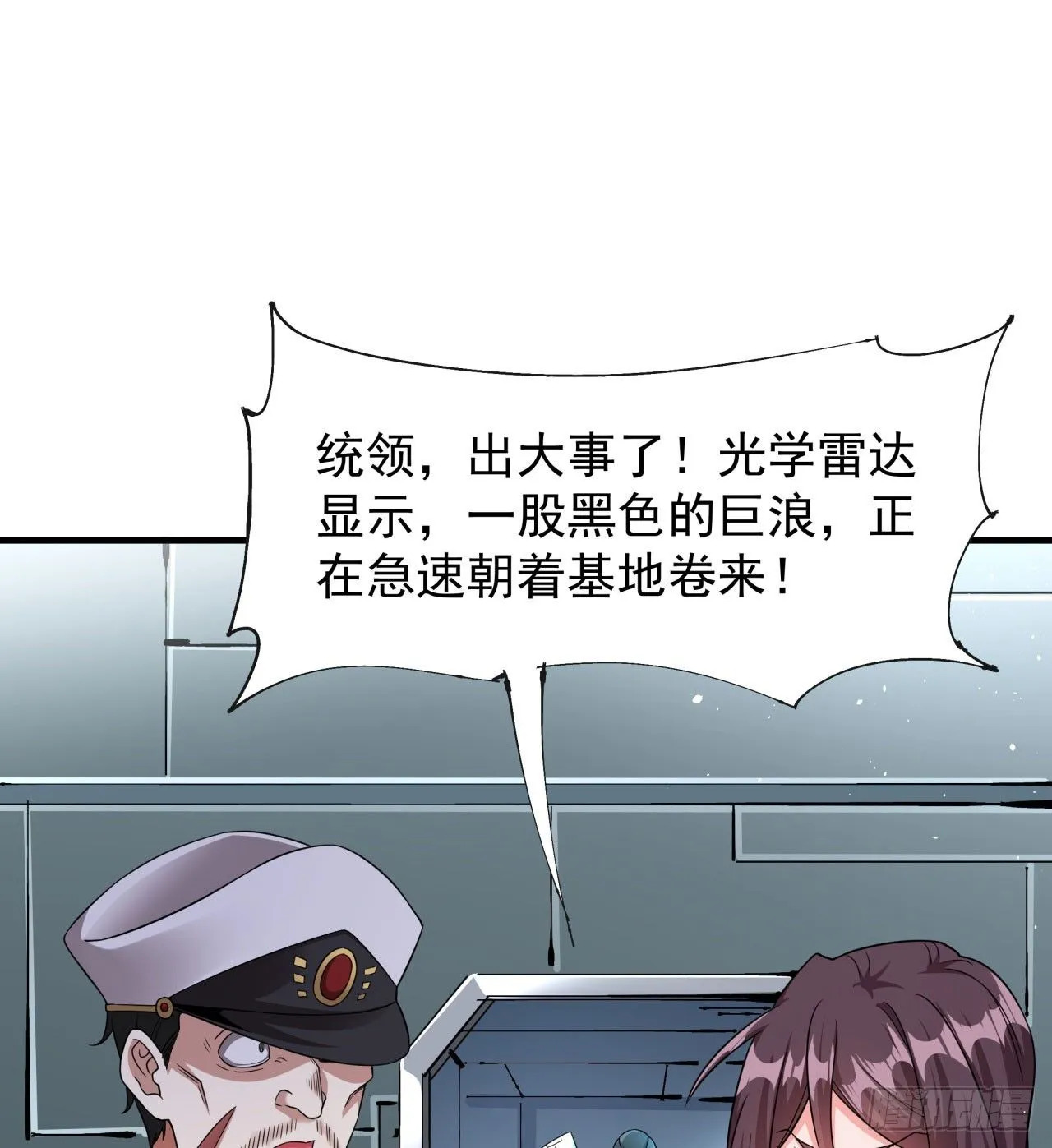 第86话 被玩弄的圣女40
