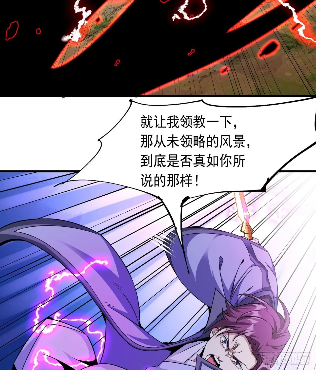 第71话 英雄相惜1