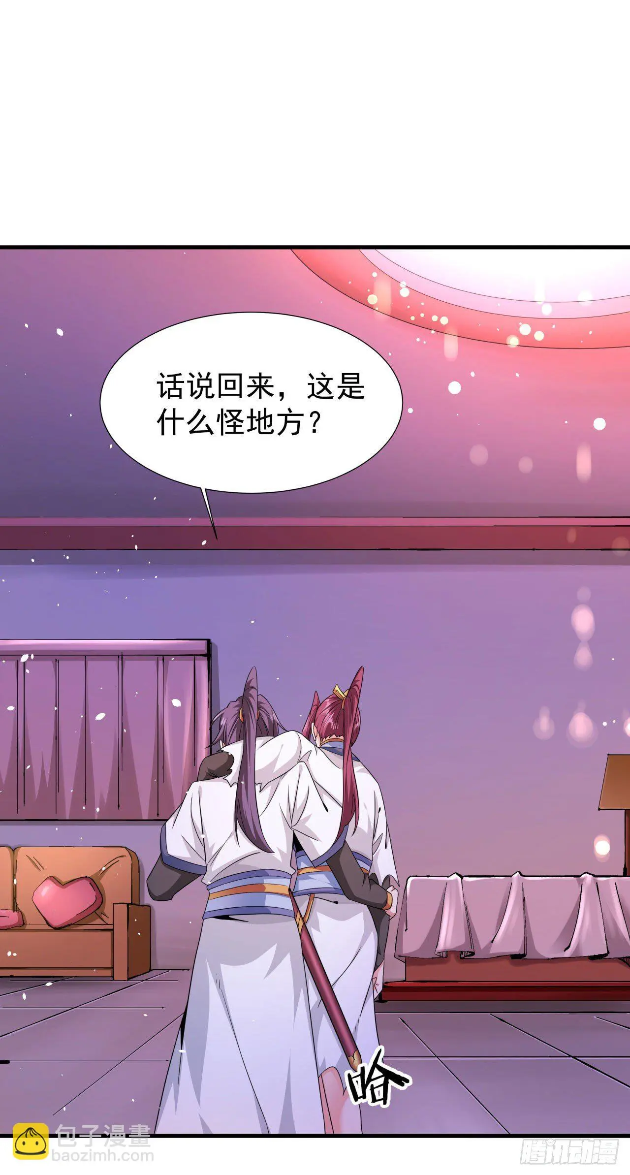 第19话 投怀送抱47