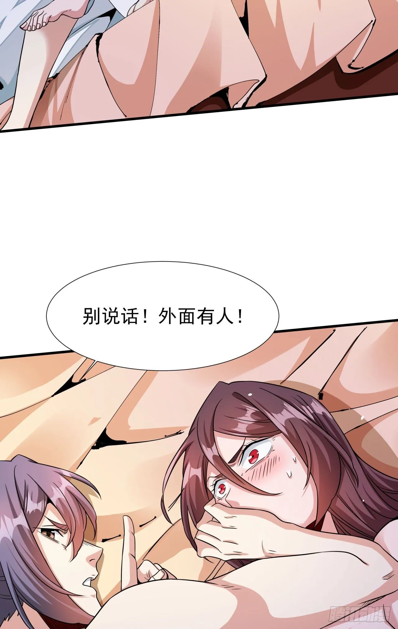 第80话 赤裸的天使11