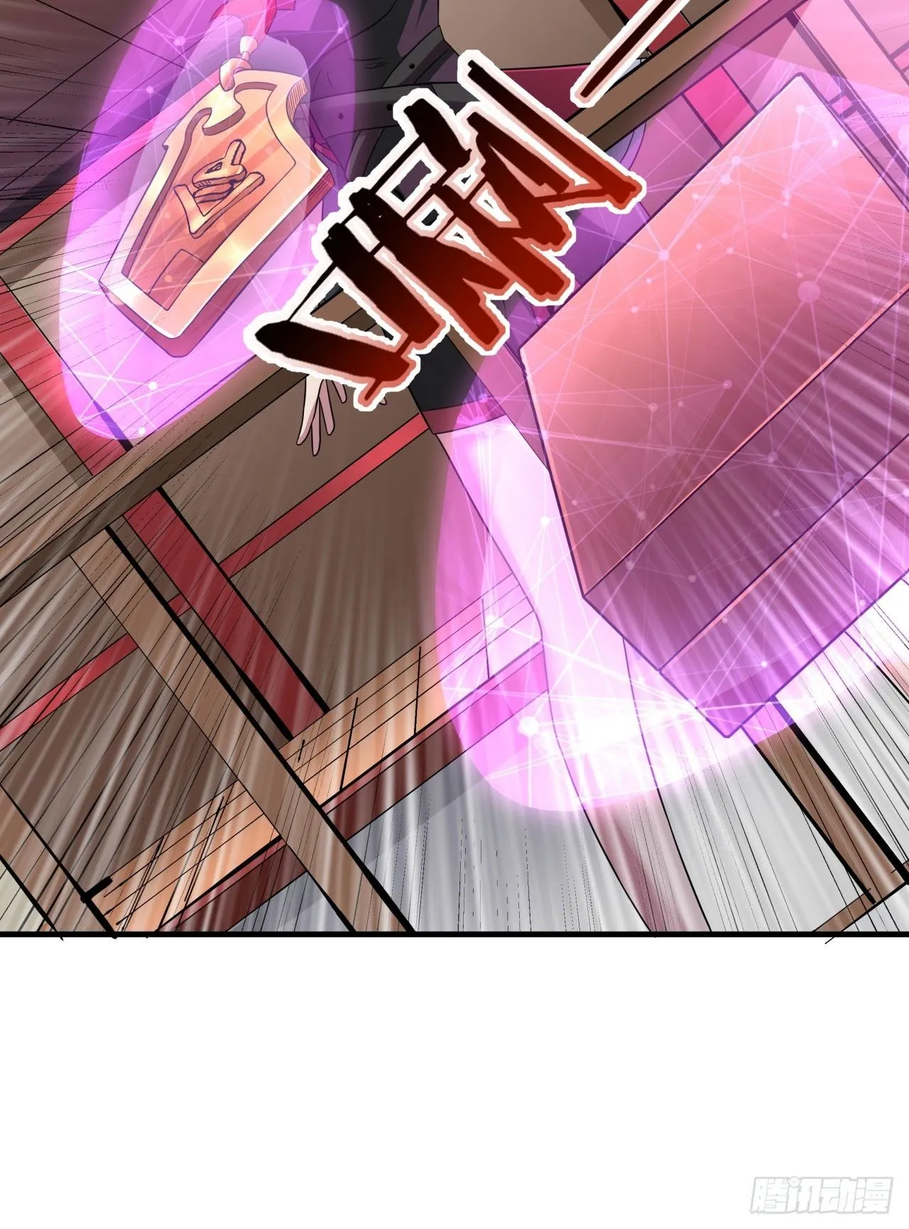 第72话 杀戮之夜31