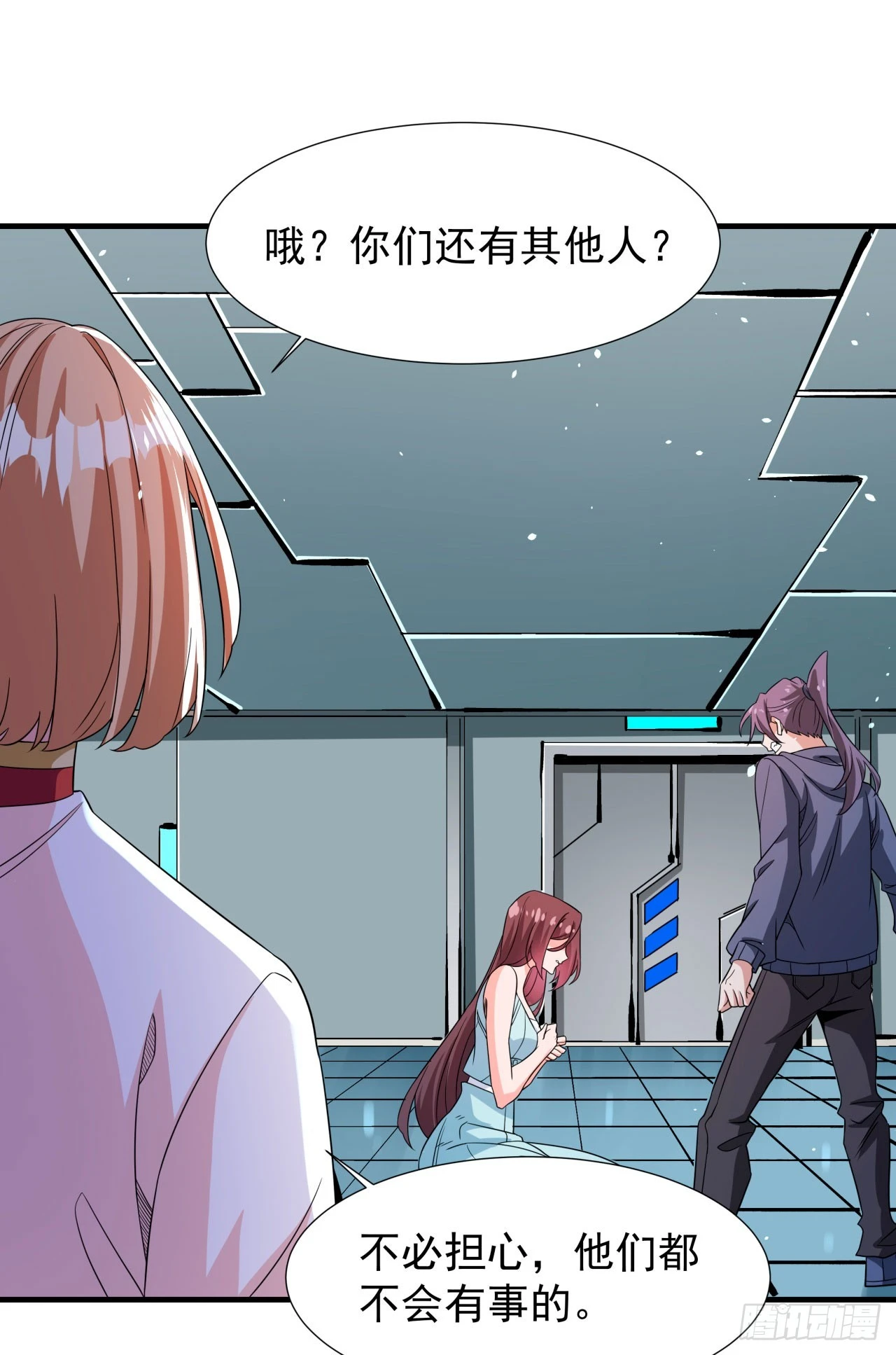 第82话 深潜夜魇40