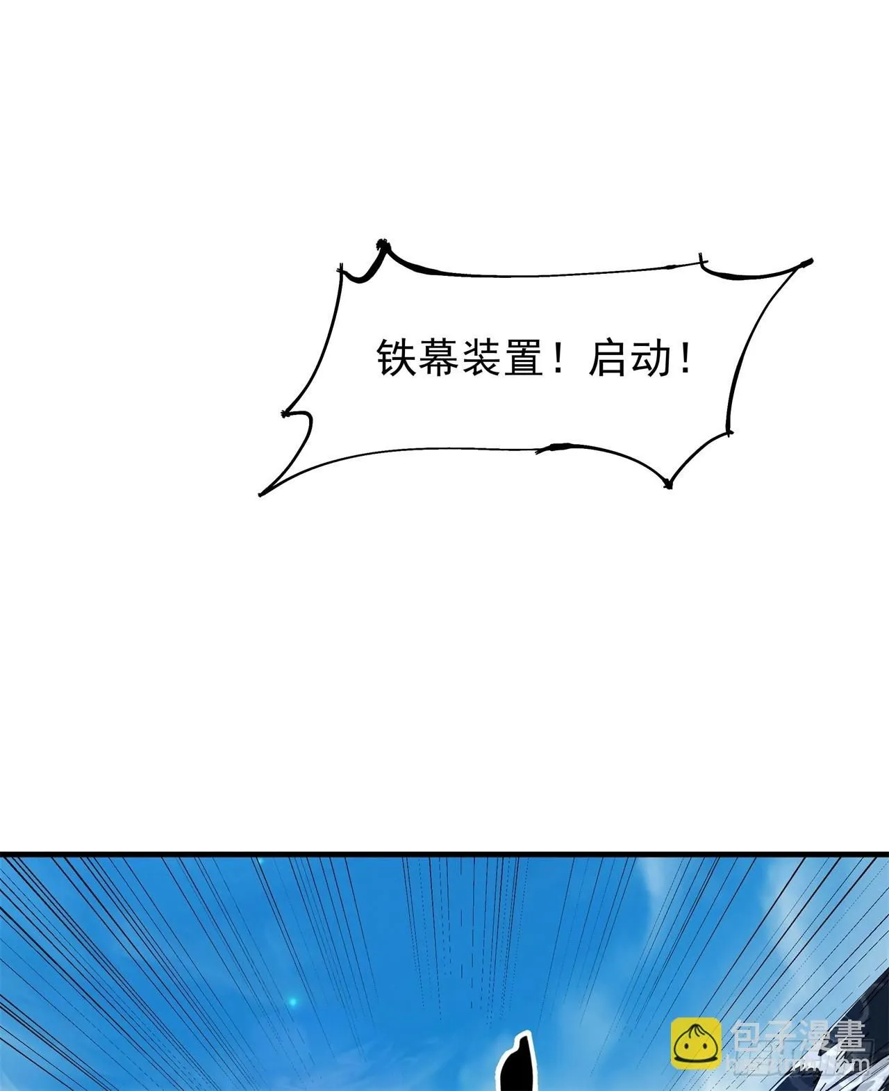 第87话 恶魔的契约45