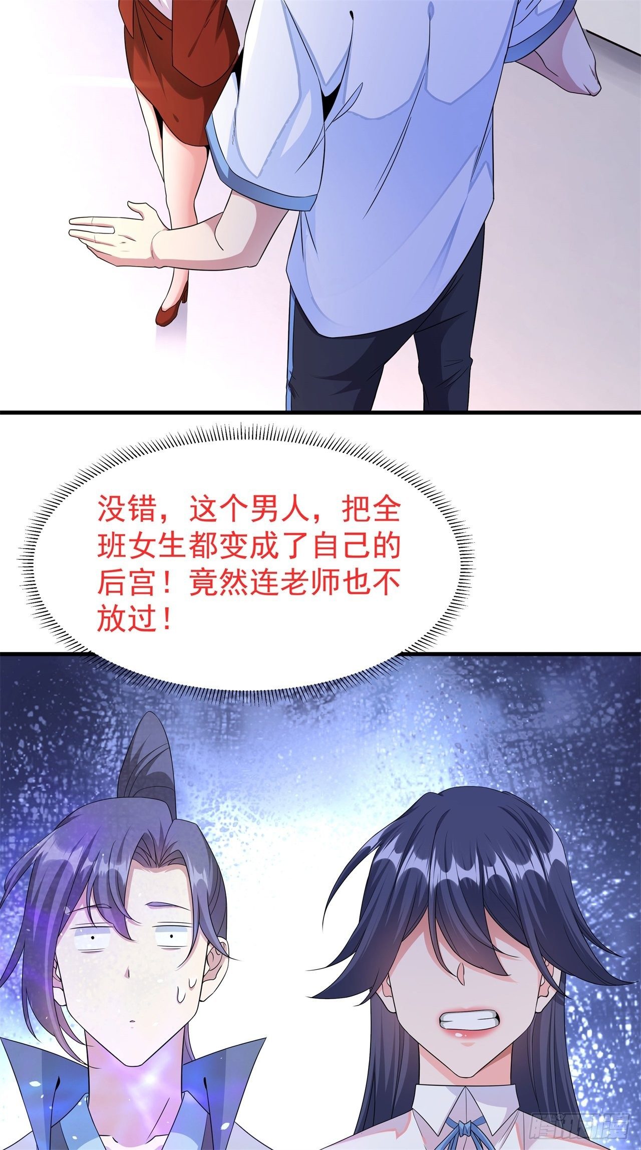 第22话 燃烧的过去22