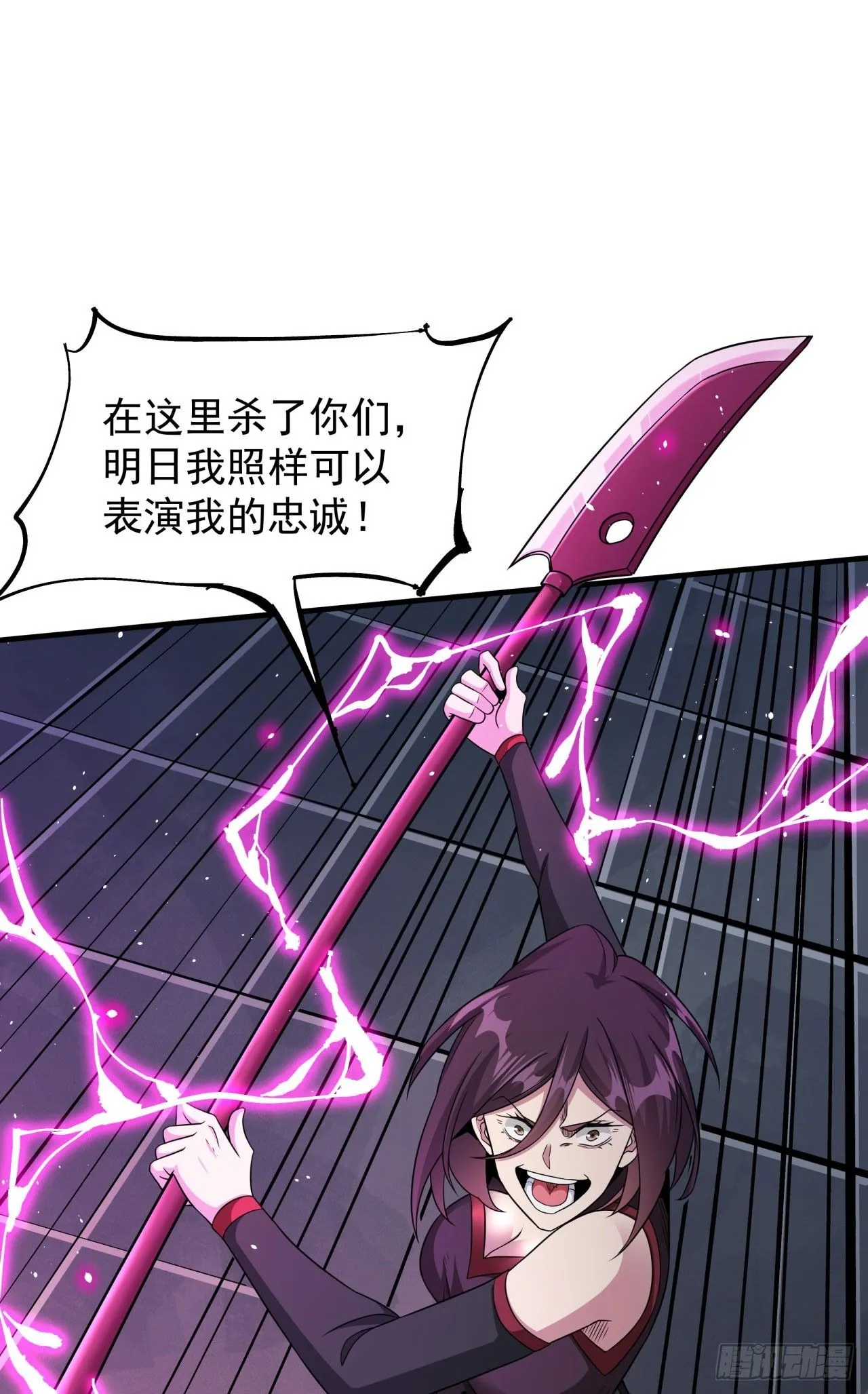 第74话 阁主之死22