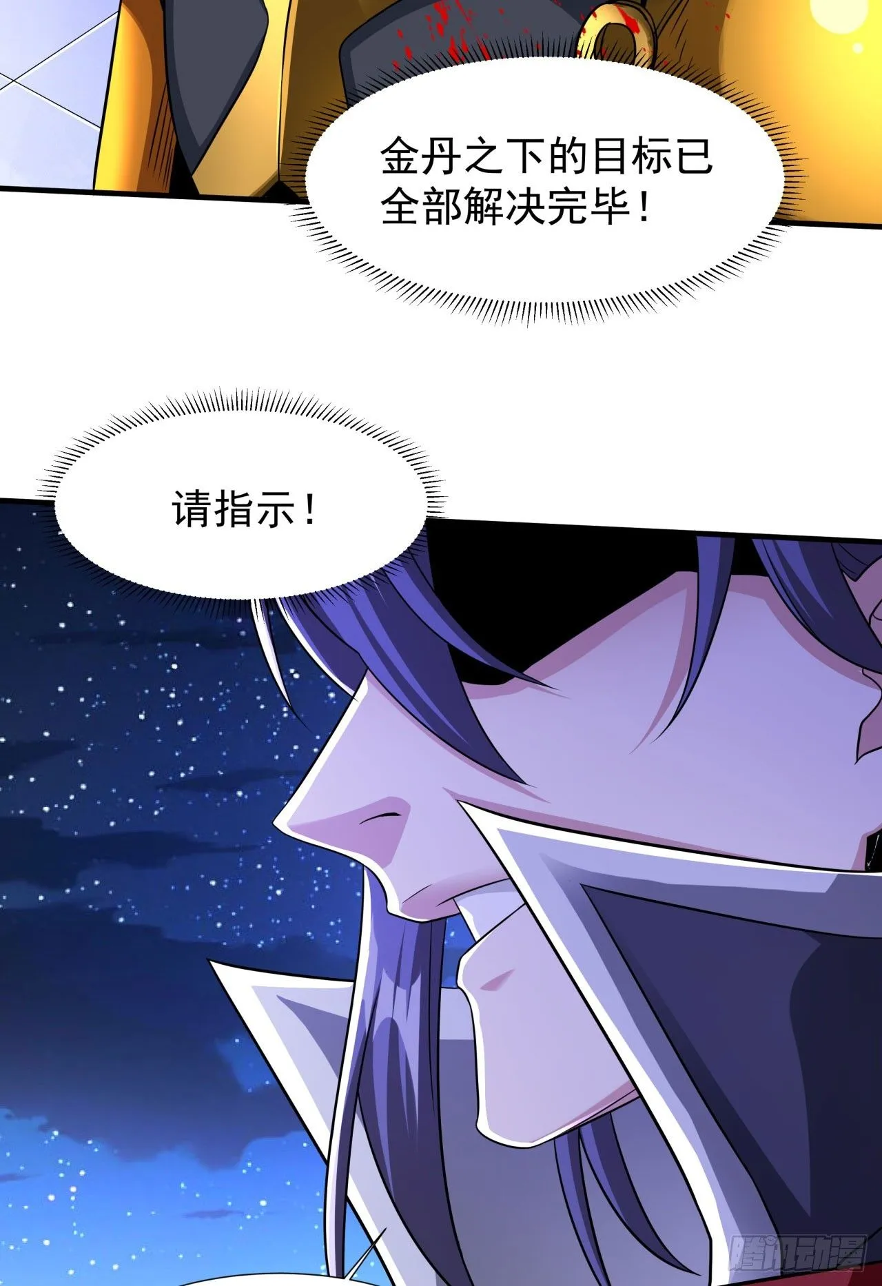 第73话 逼上绝路10