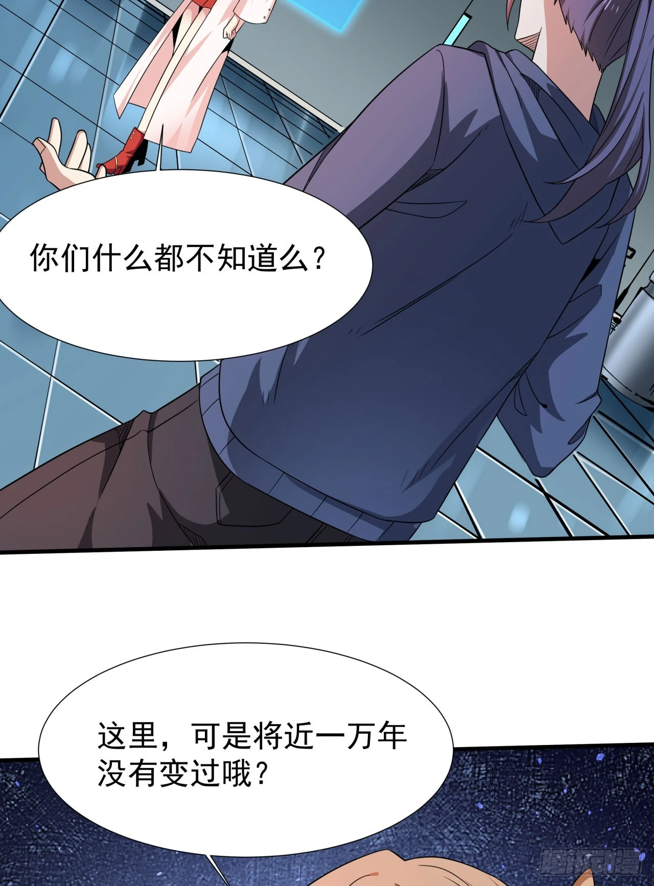 第82话 深潜夜魇34