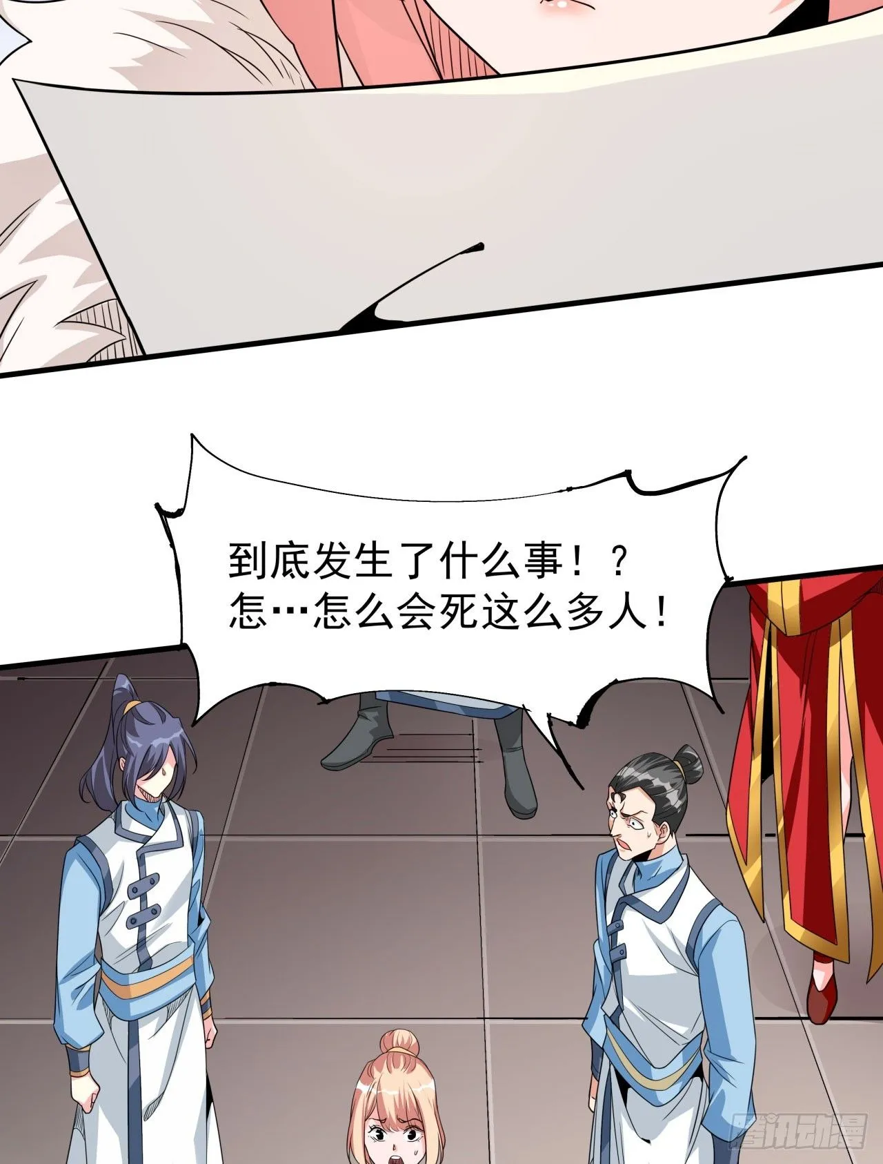 第77话 双修大会！开启！18