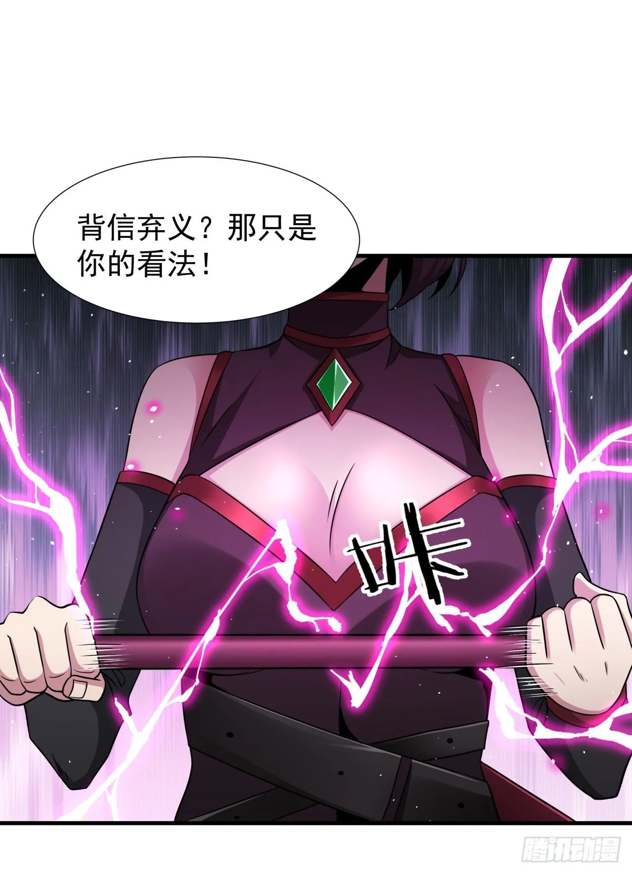 第74话 阁主之死21