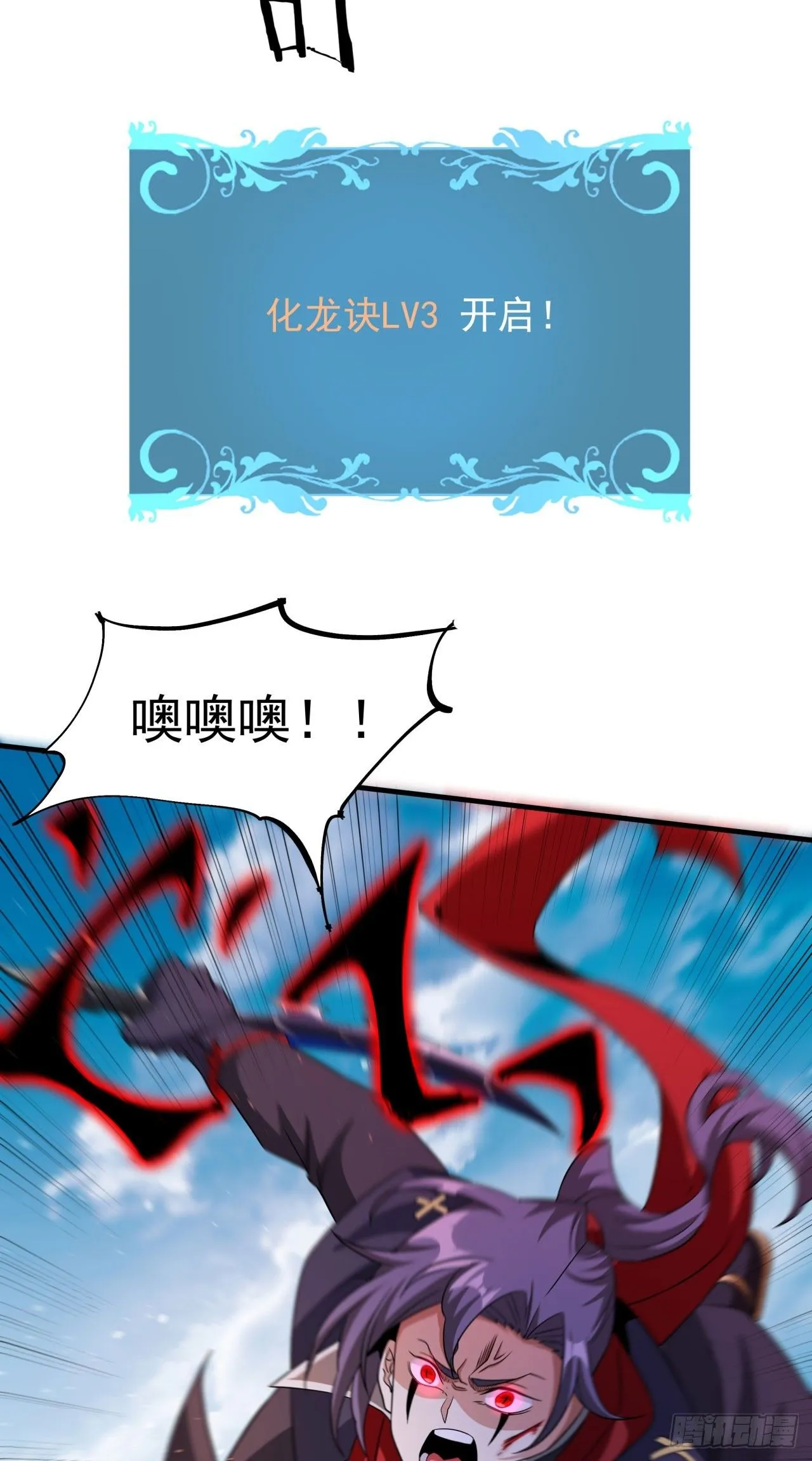 第69话 巅峰对决37