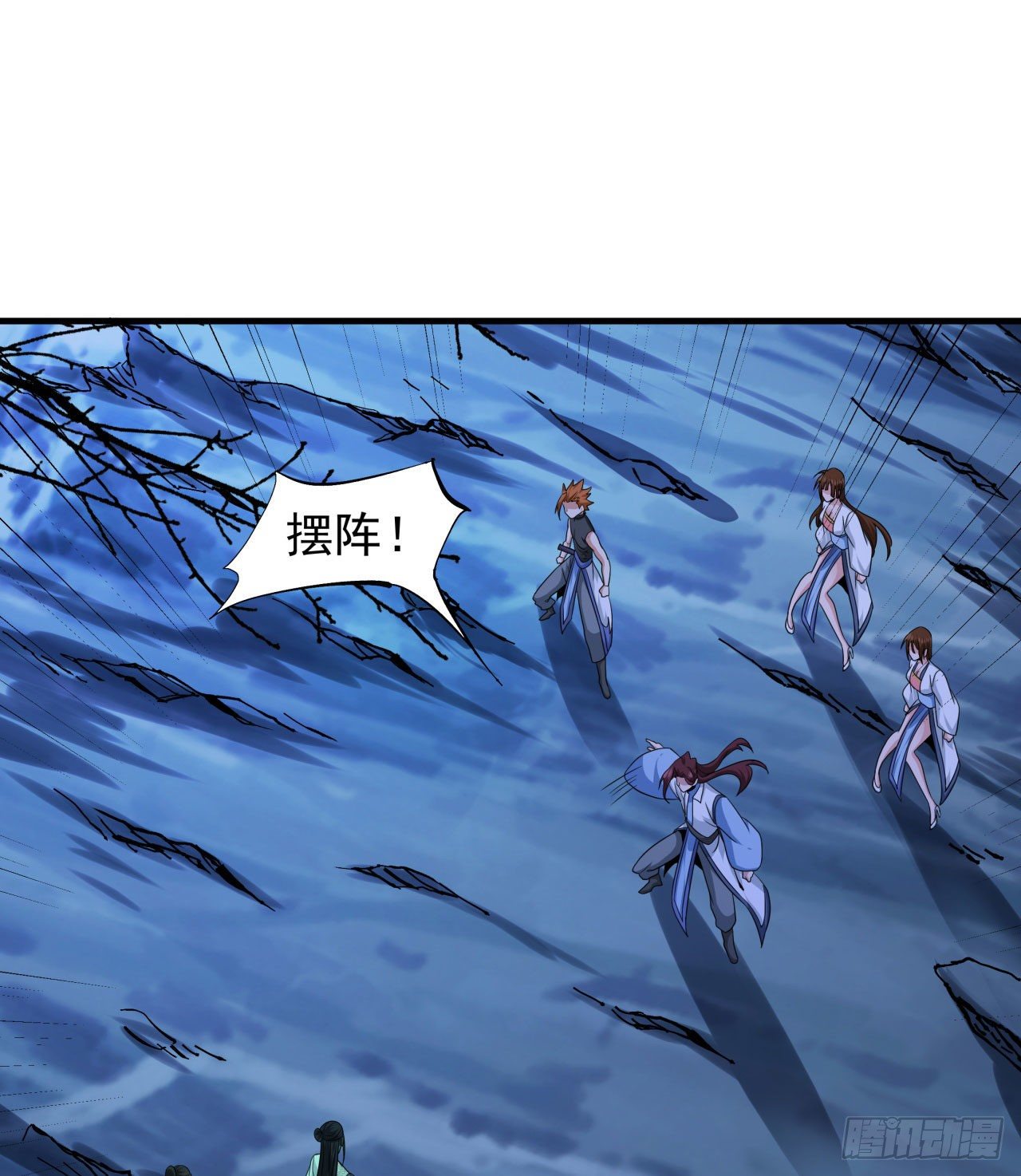 第20话 水晶洞窟41