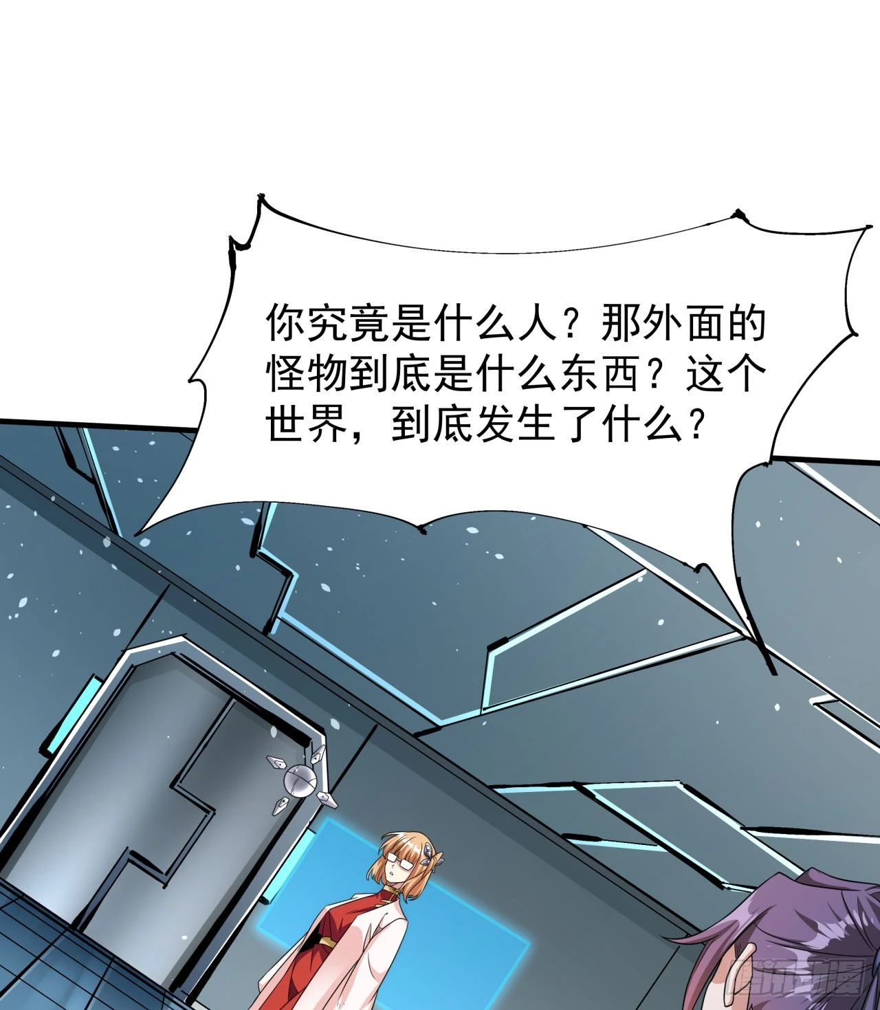 第82话 深潜夜魇33
