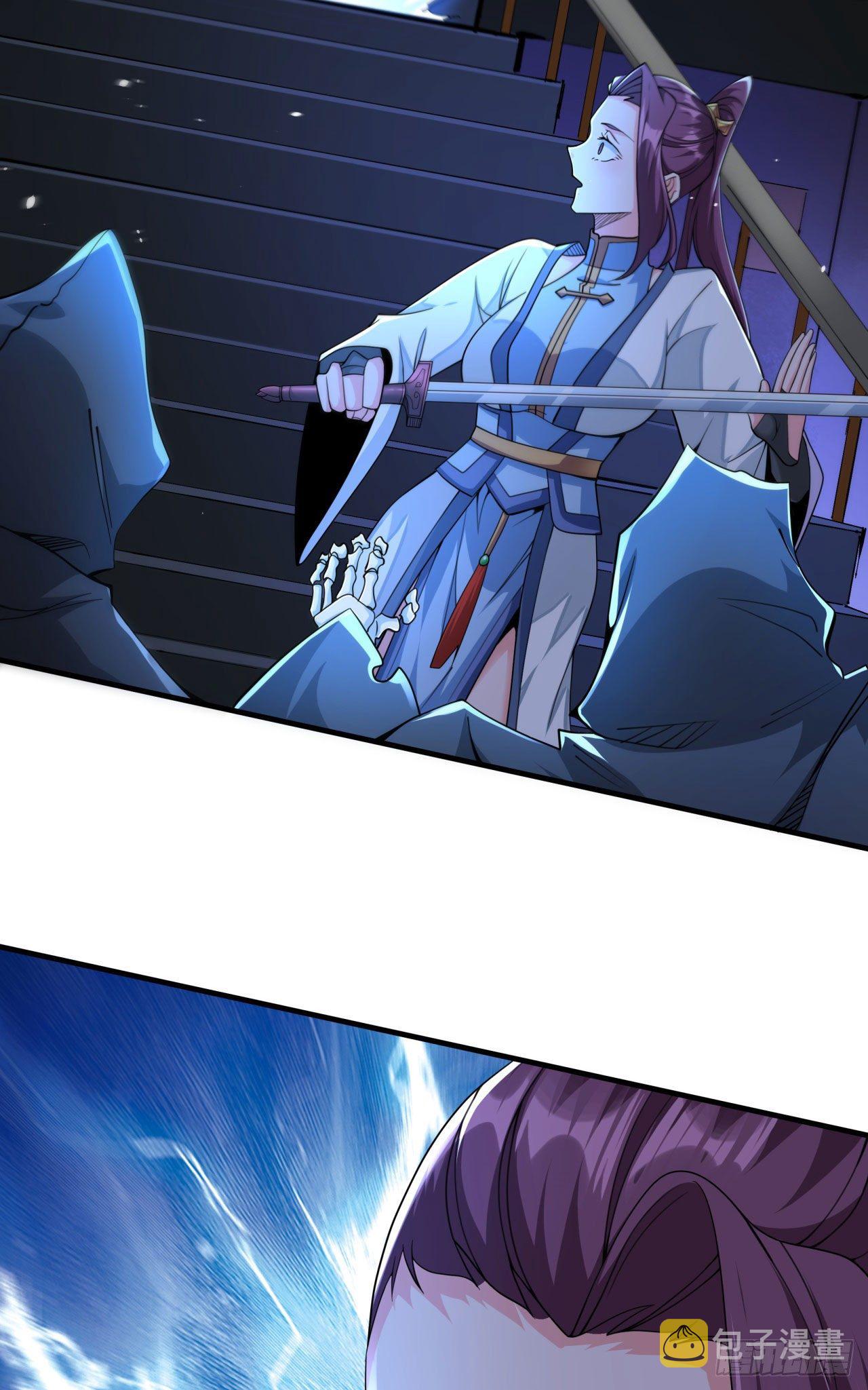 第17话 柳弑月45